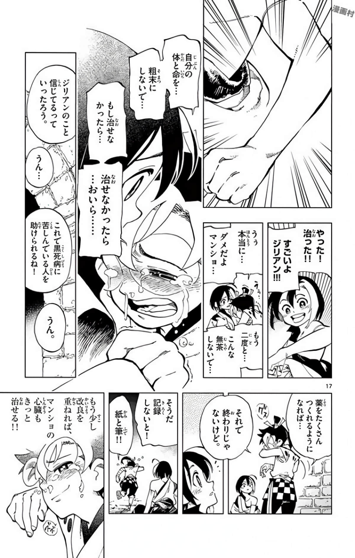 Page 164