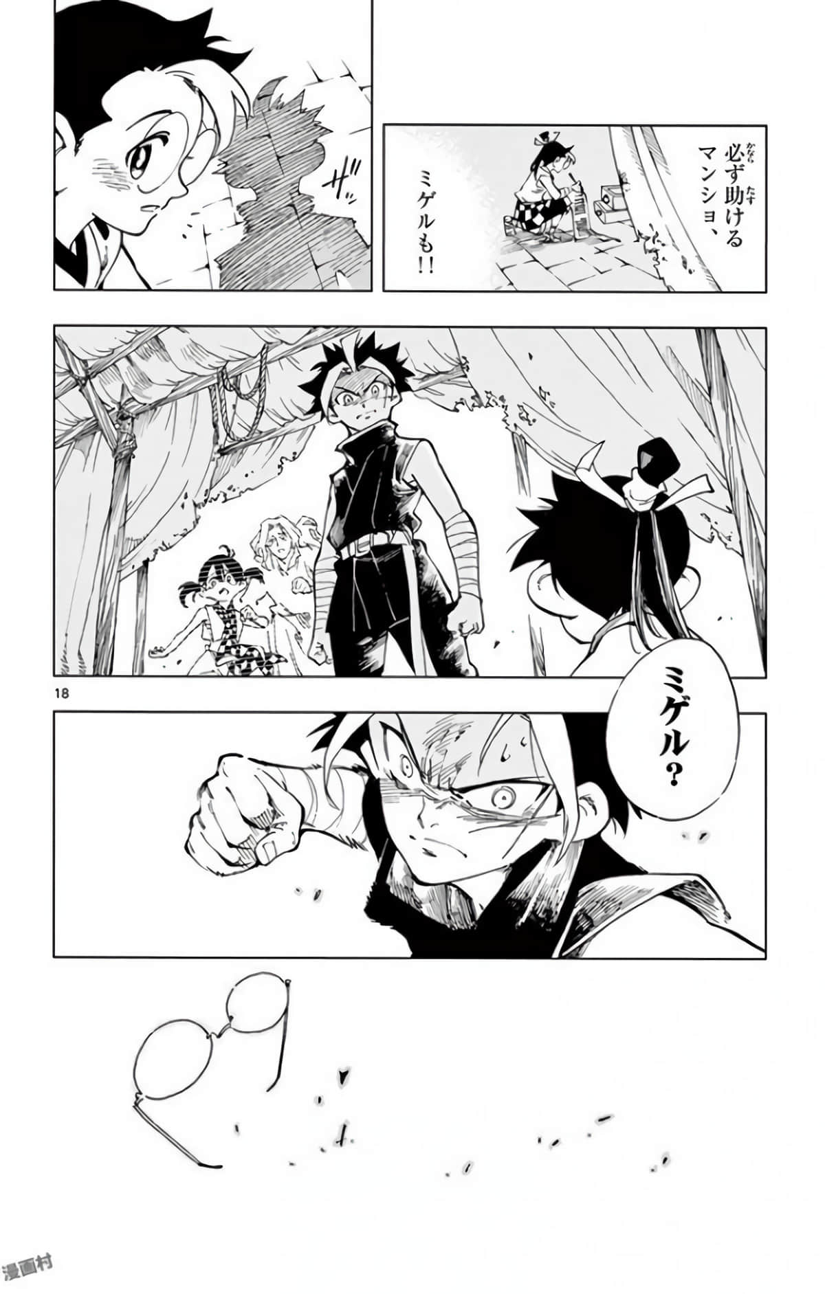 Page 165