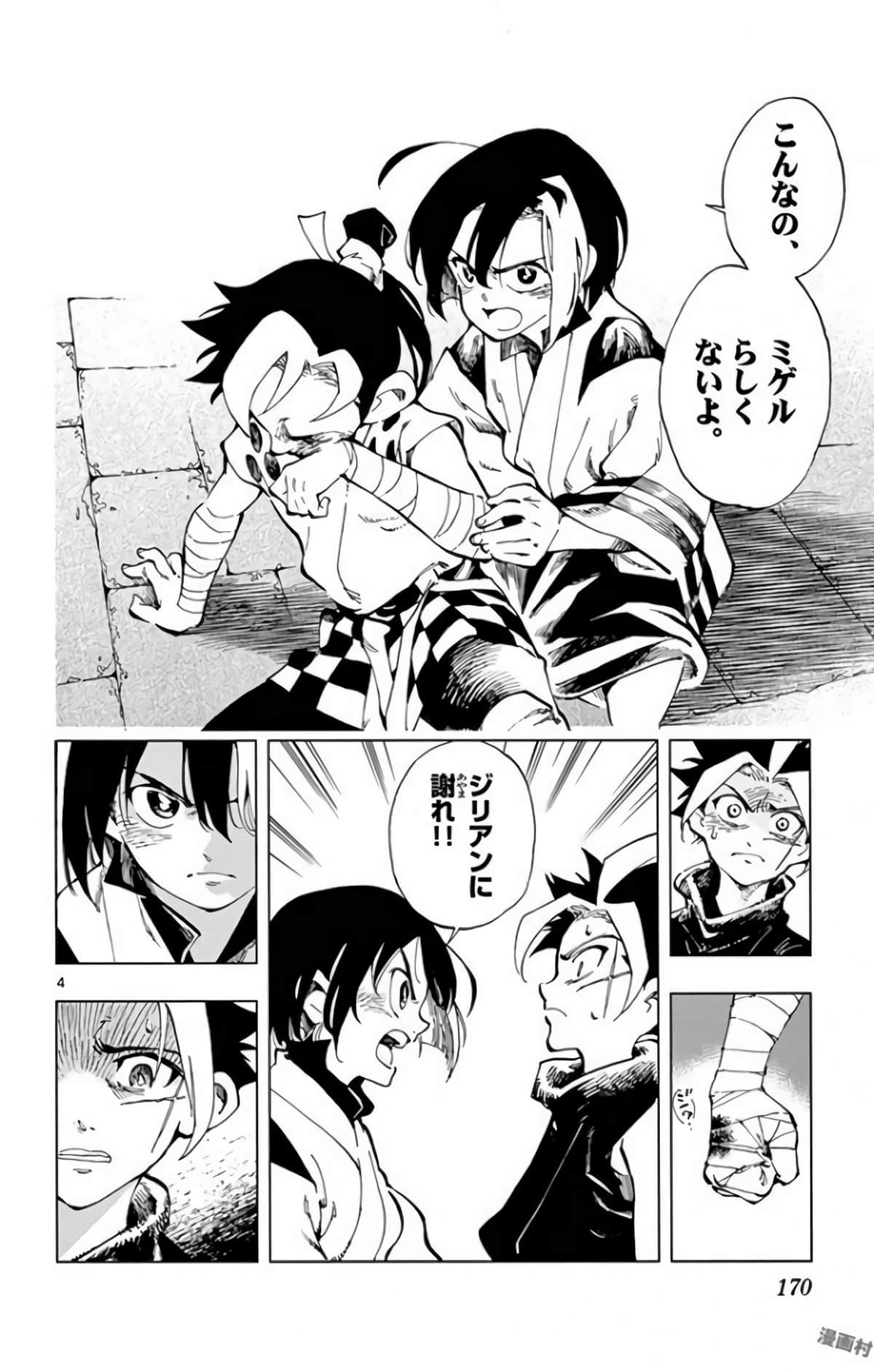Page 169