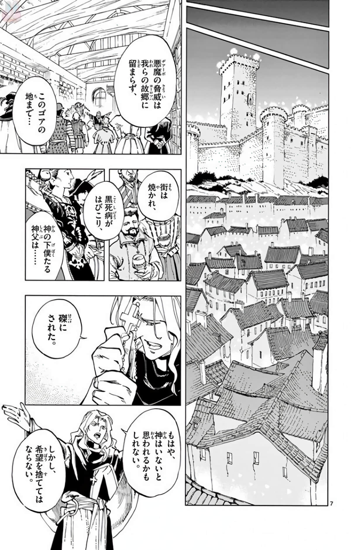 Page 172
