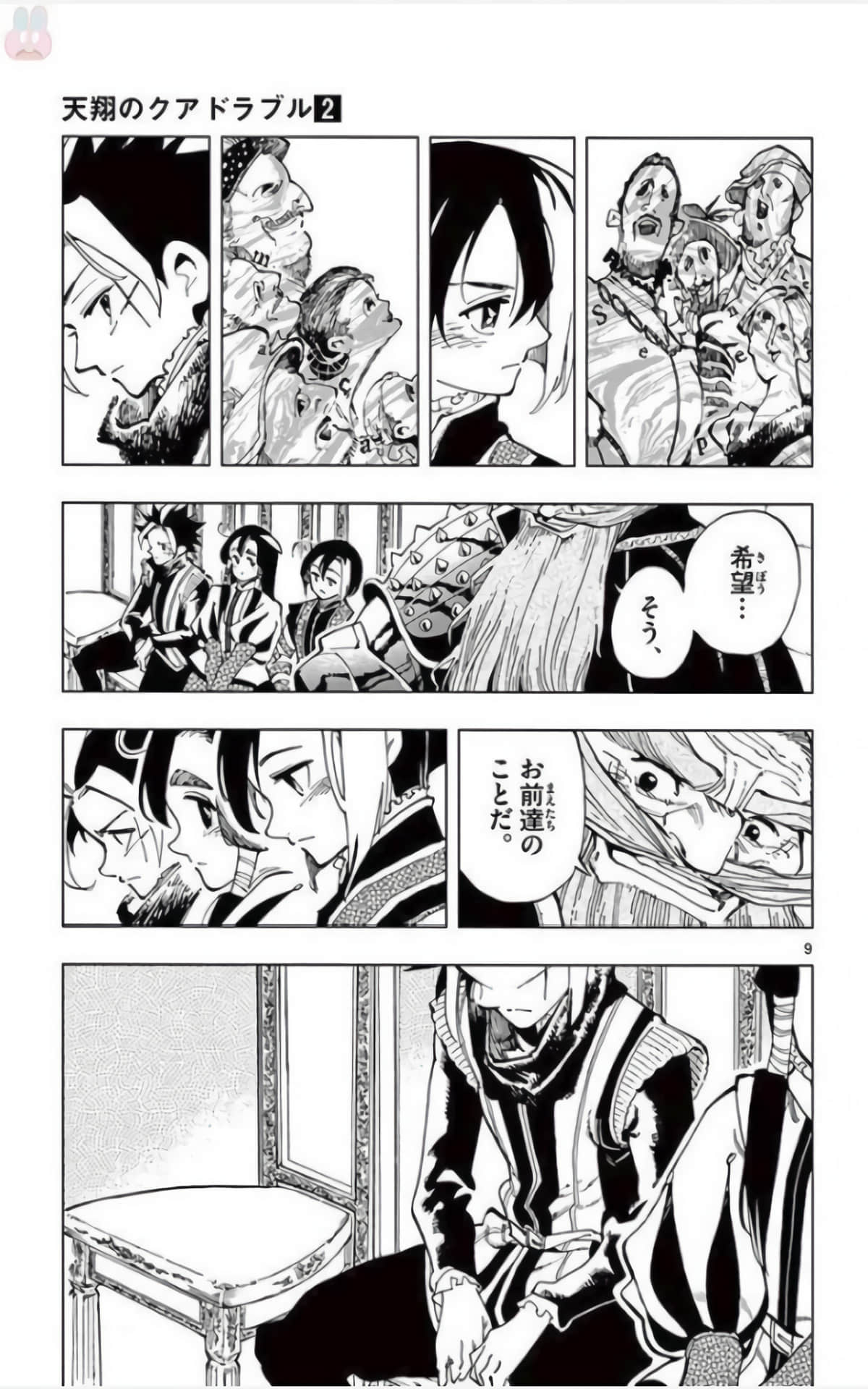 Page 174