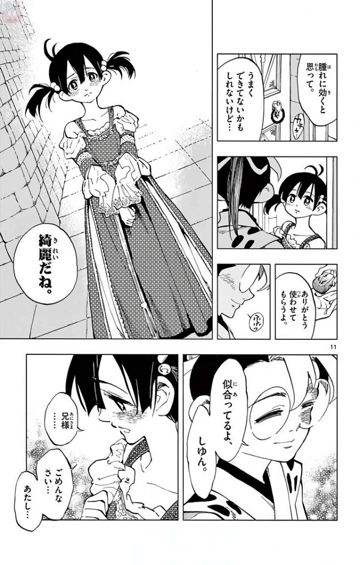 Page 176