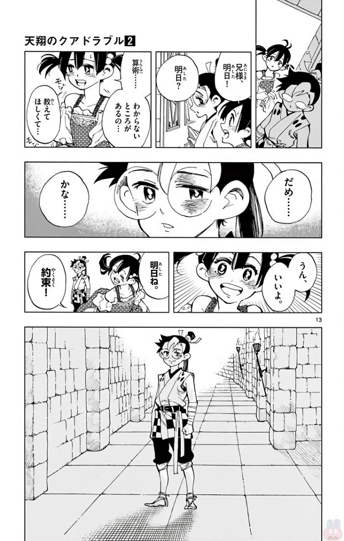 Page 178