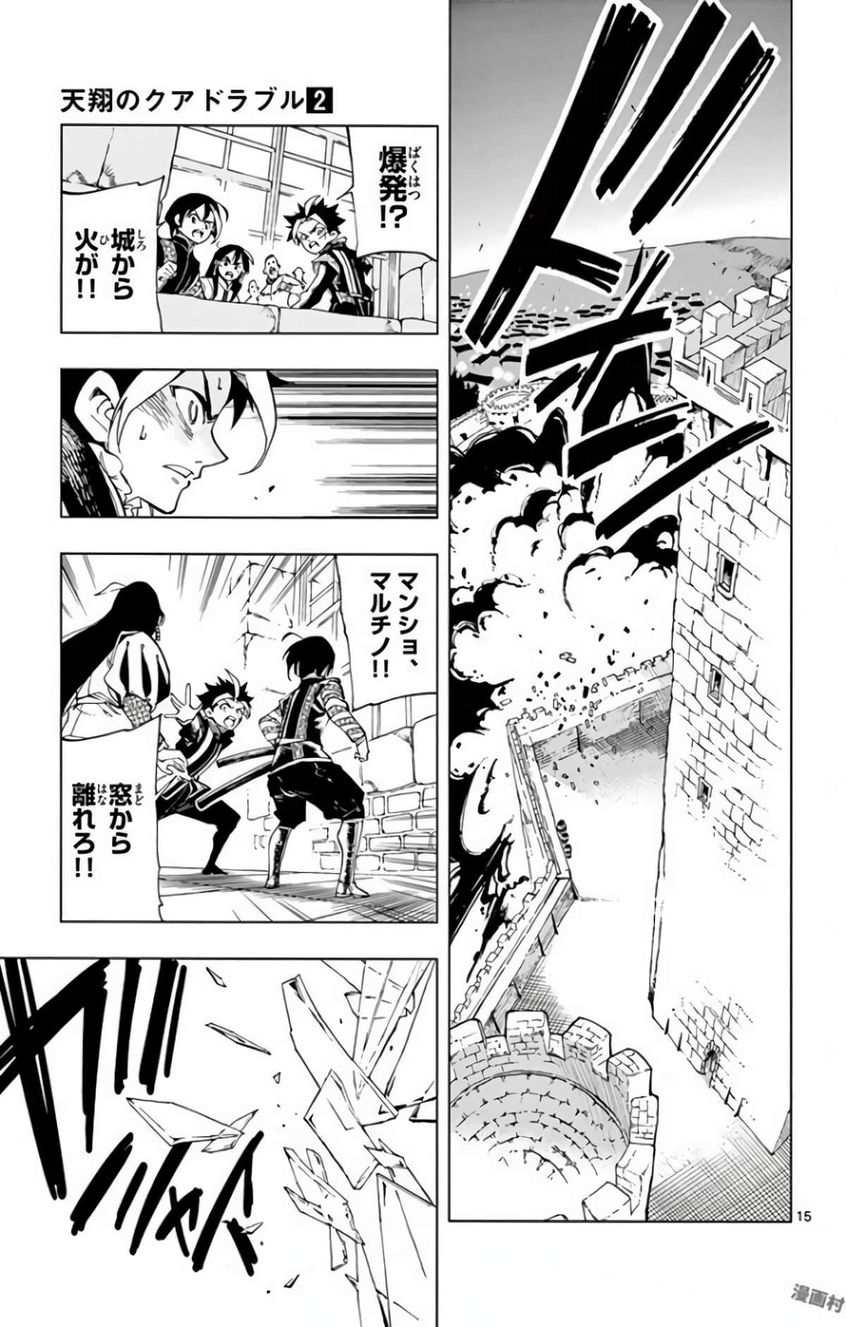 Page 180