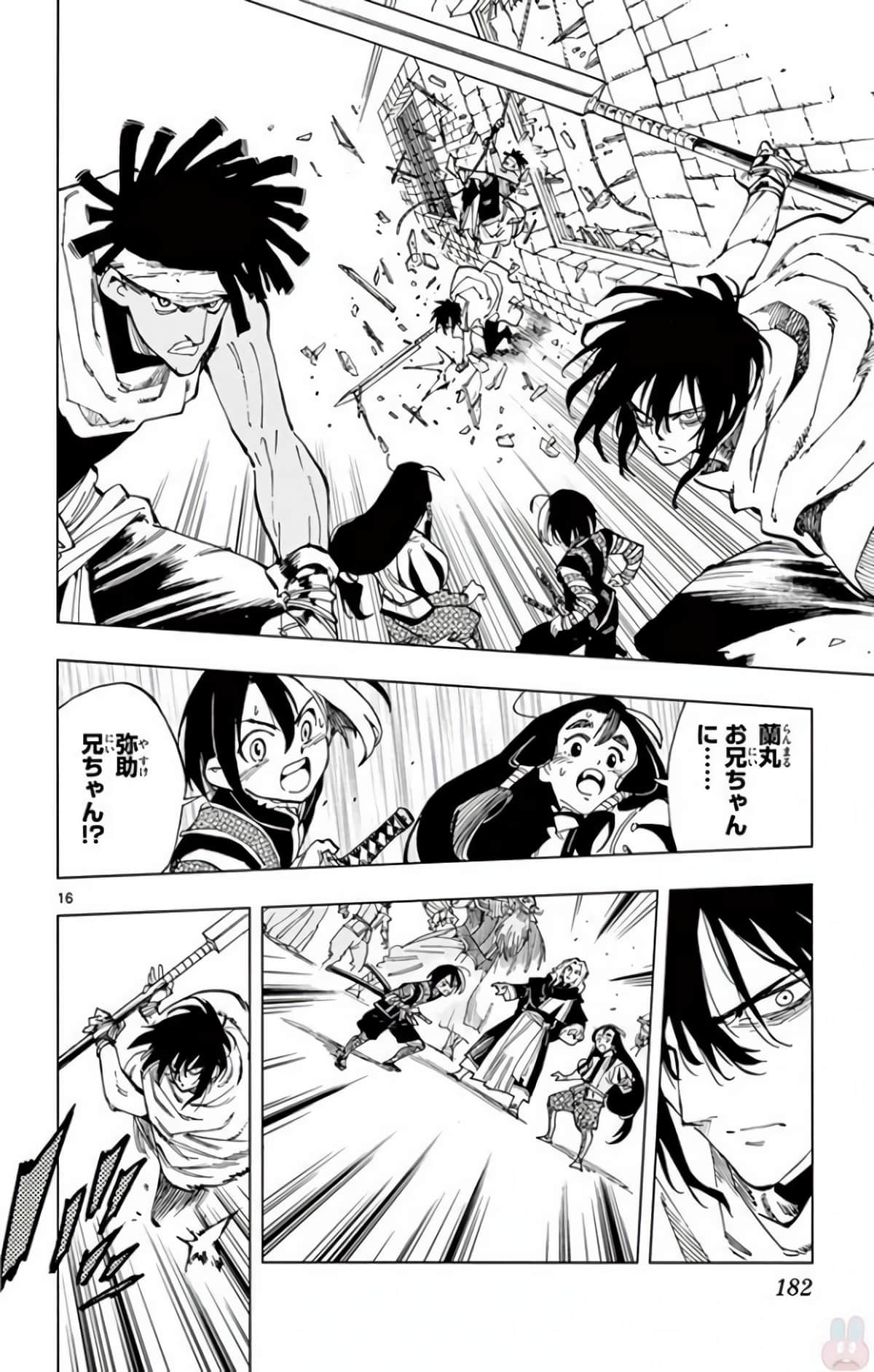Page 181