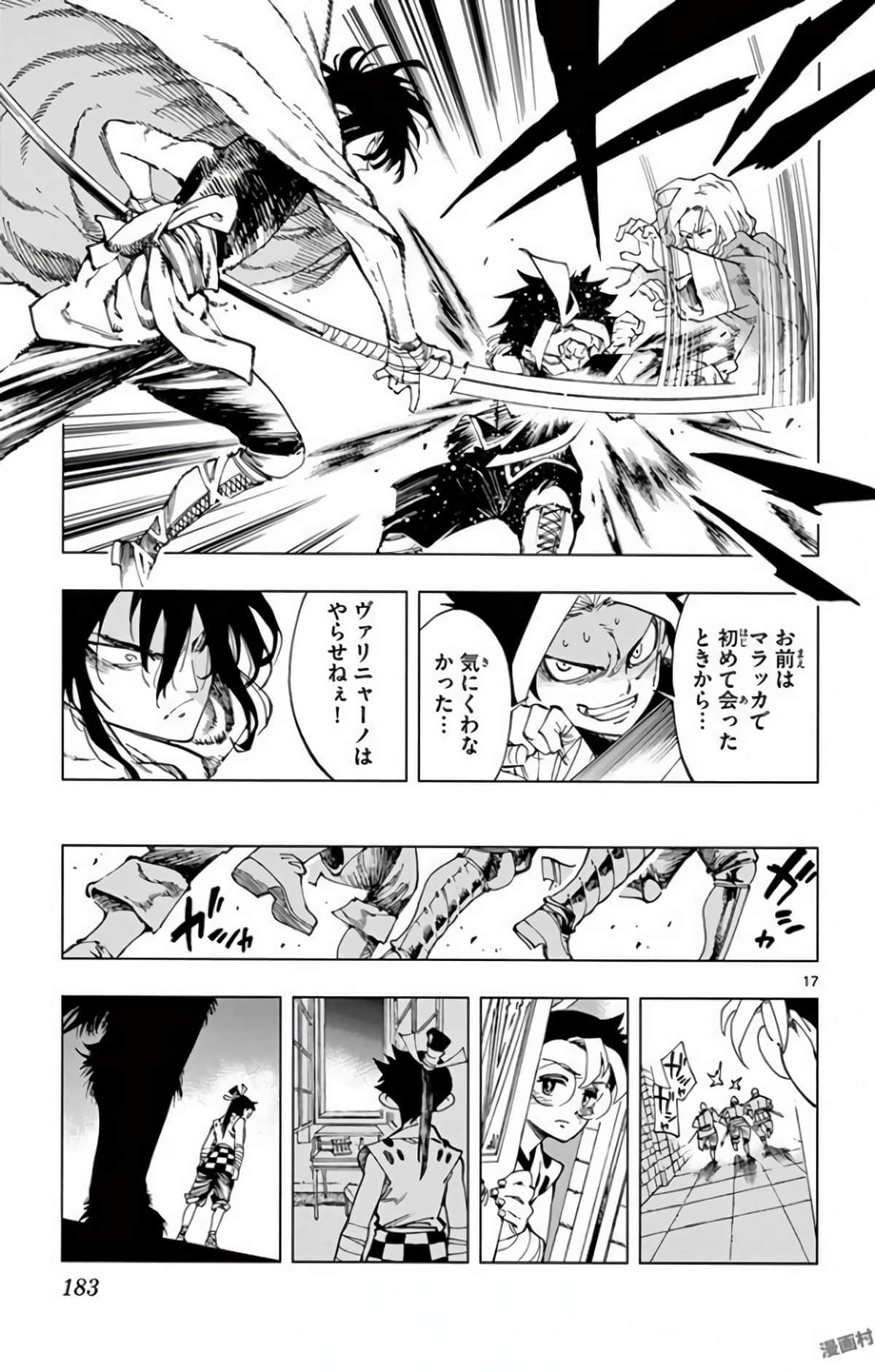 Page 182