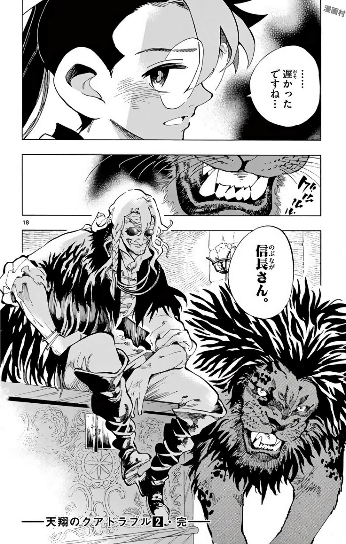 Page 183