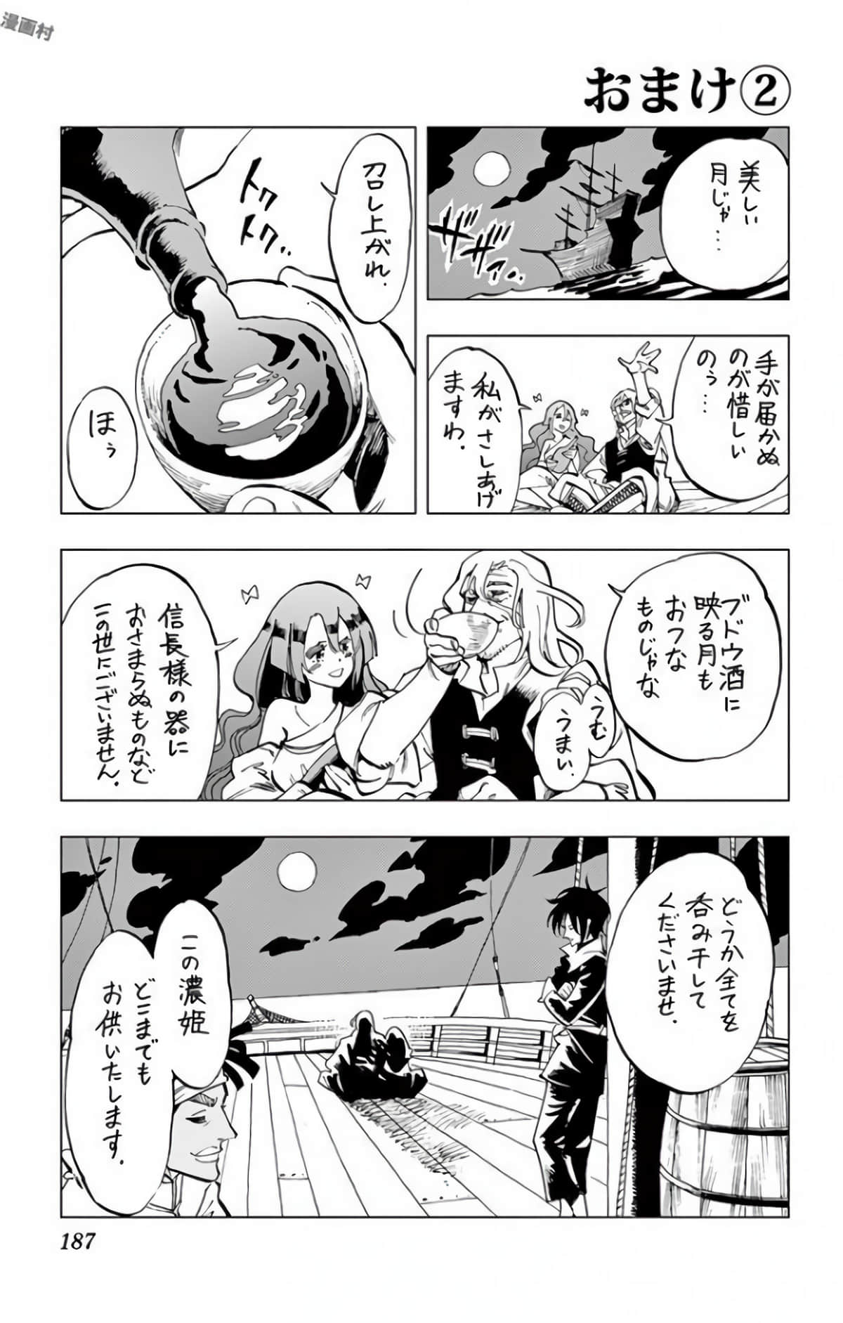 Page 186