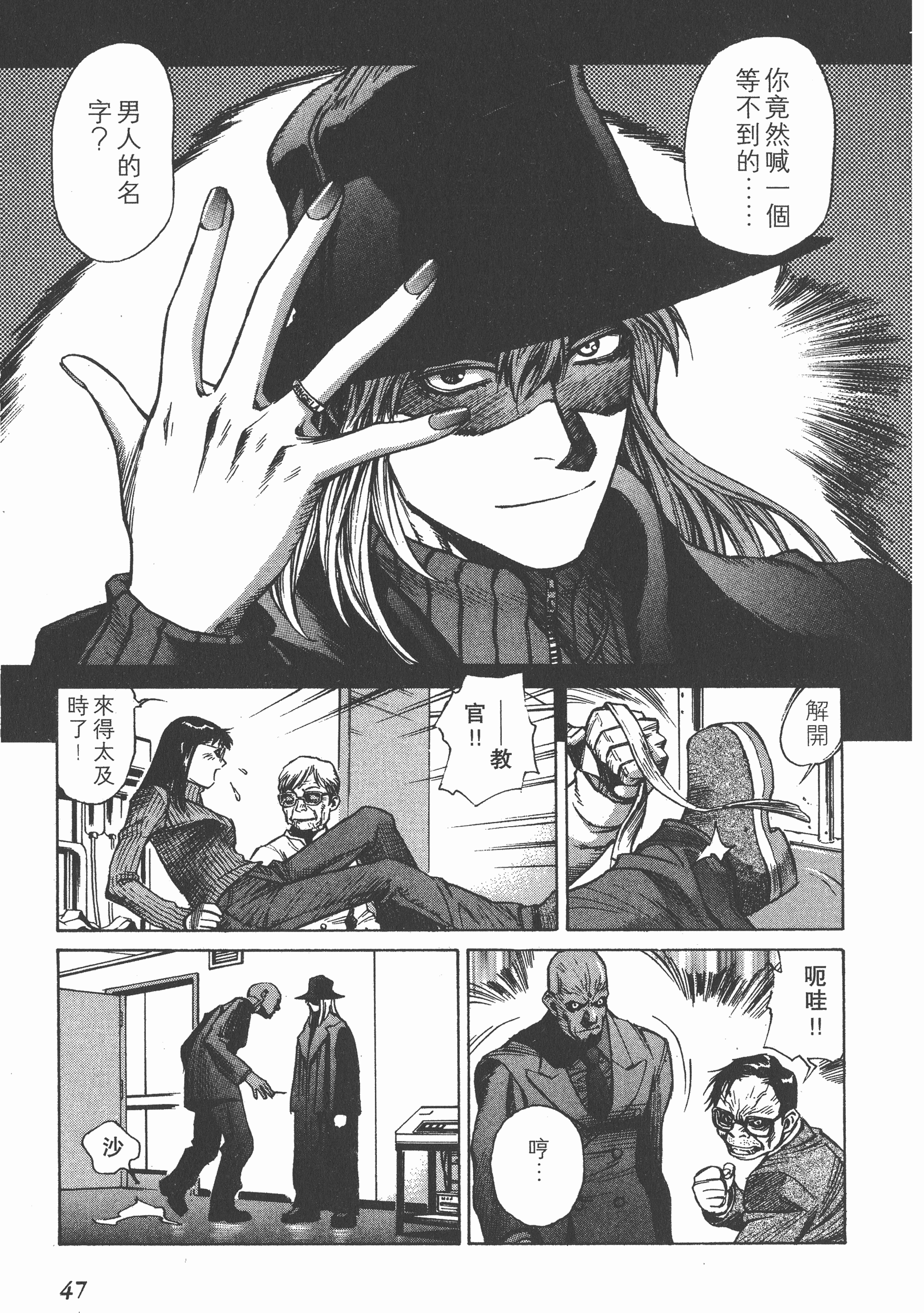 Page 49