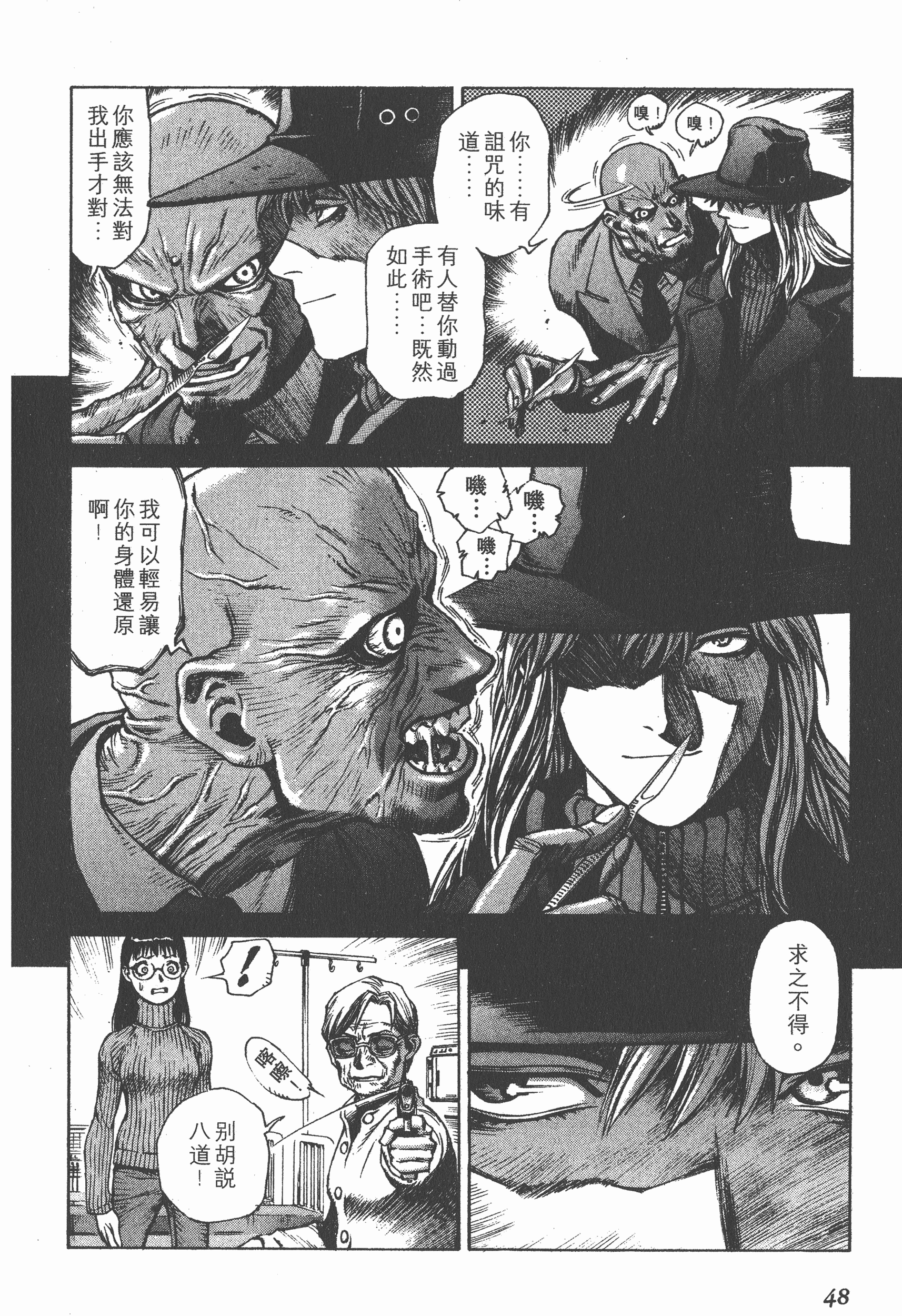 Page 50