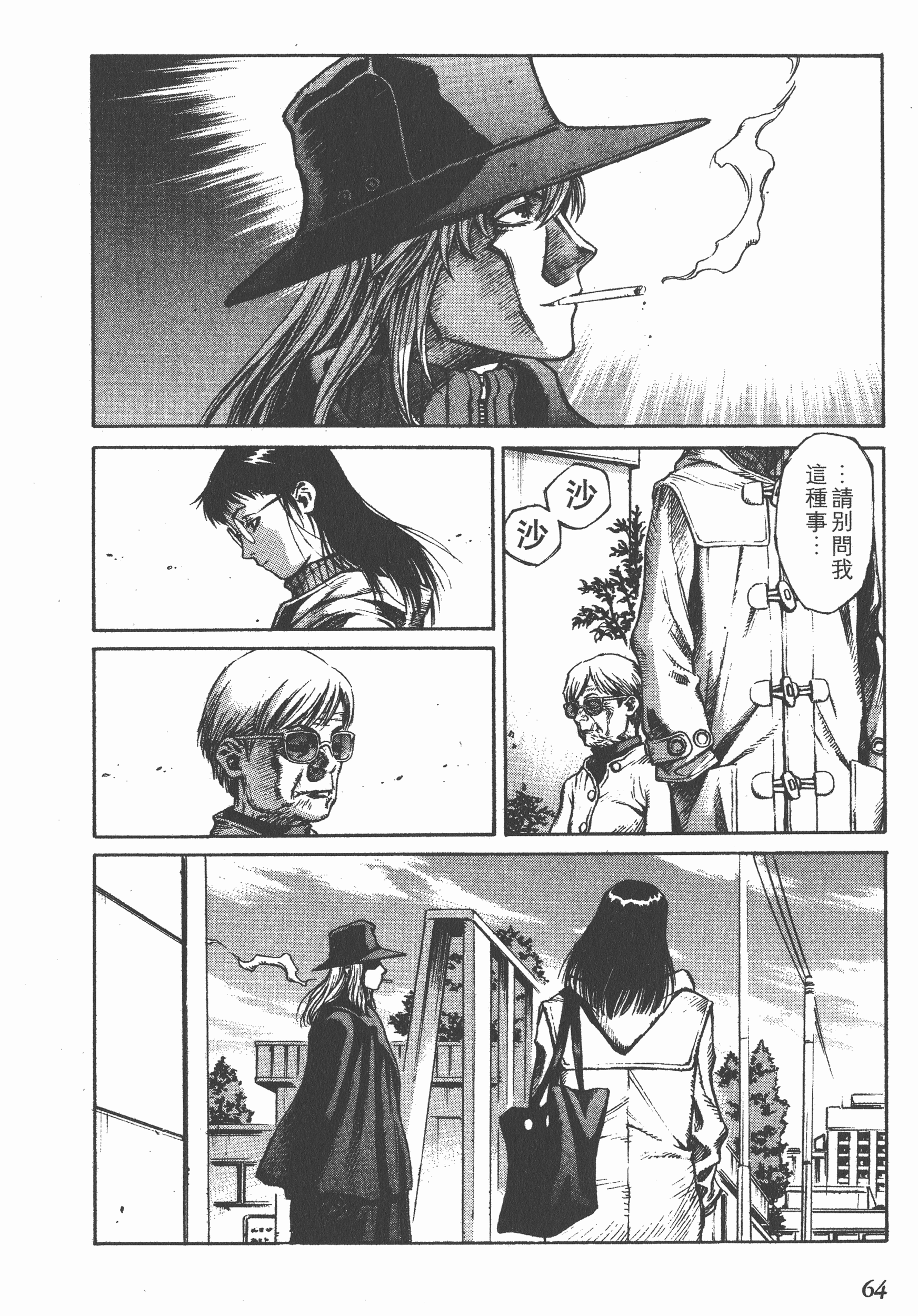 Page 66