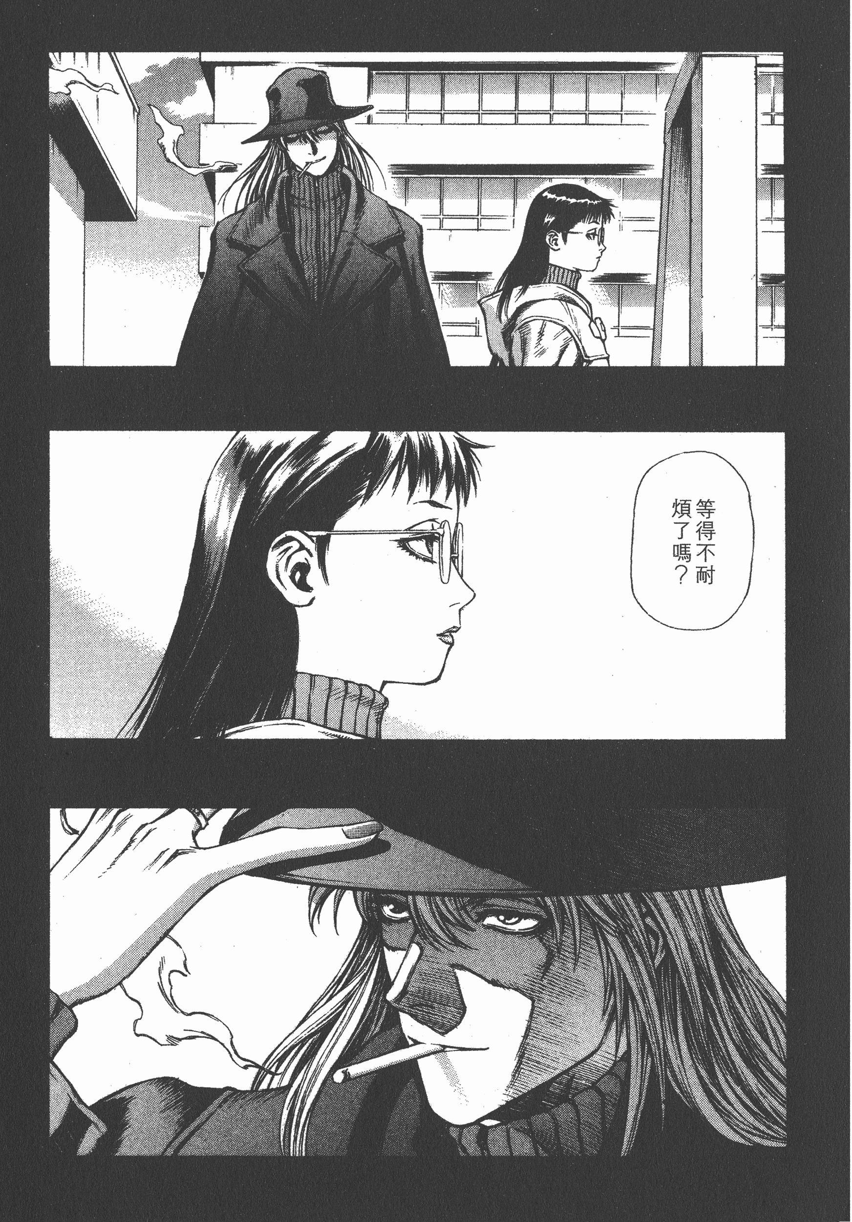 Page 67