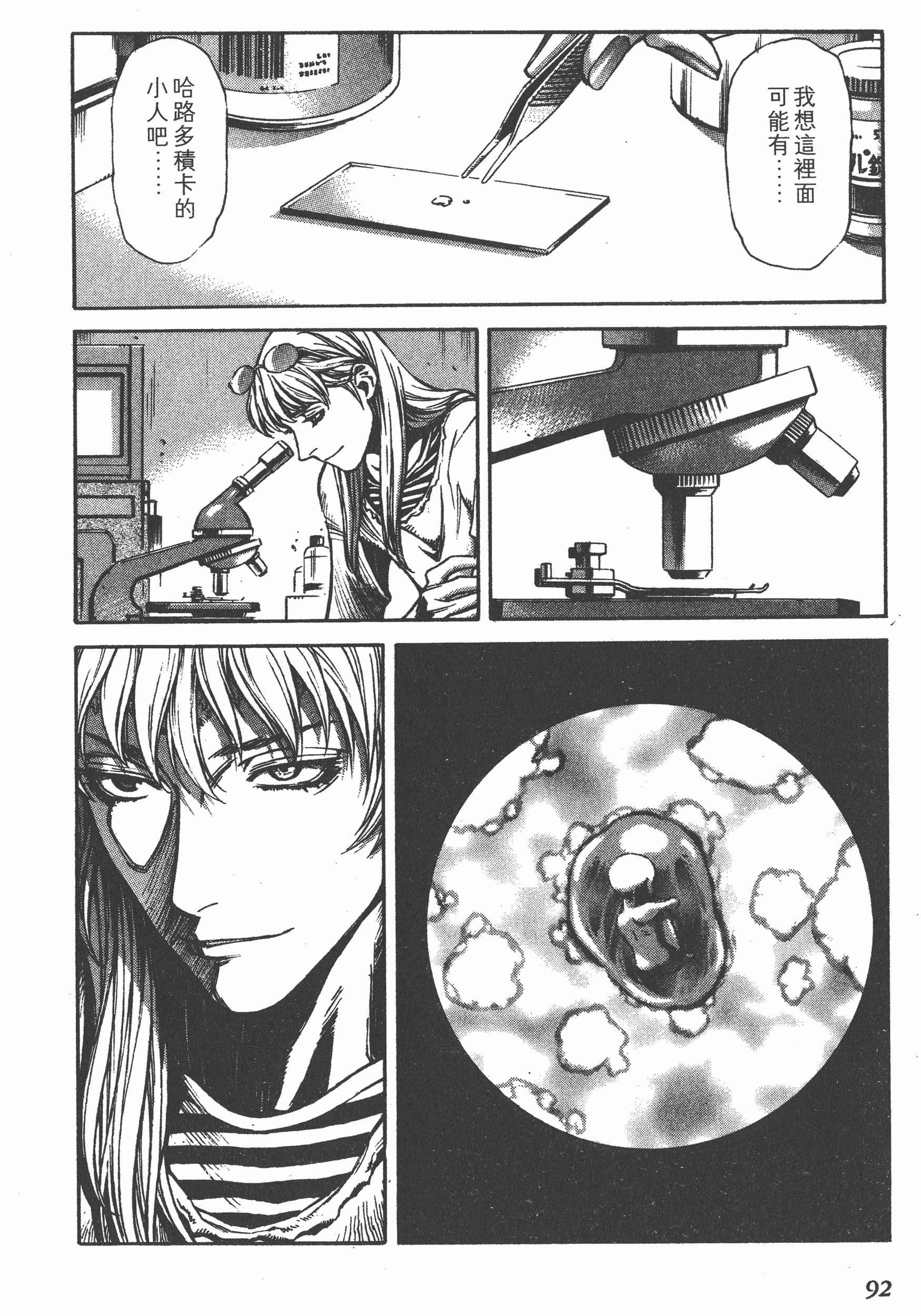 Page 94