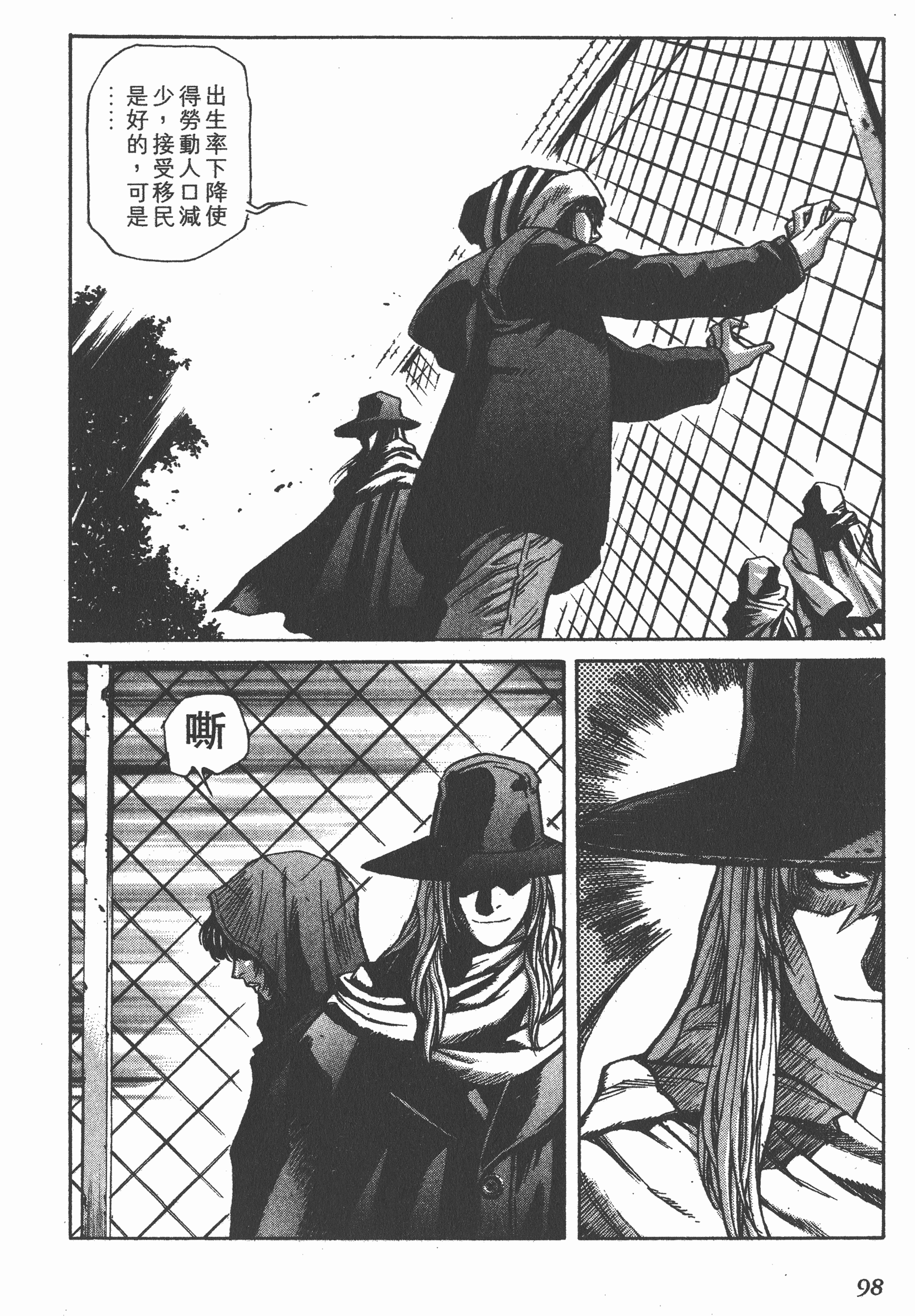 Page 100