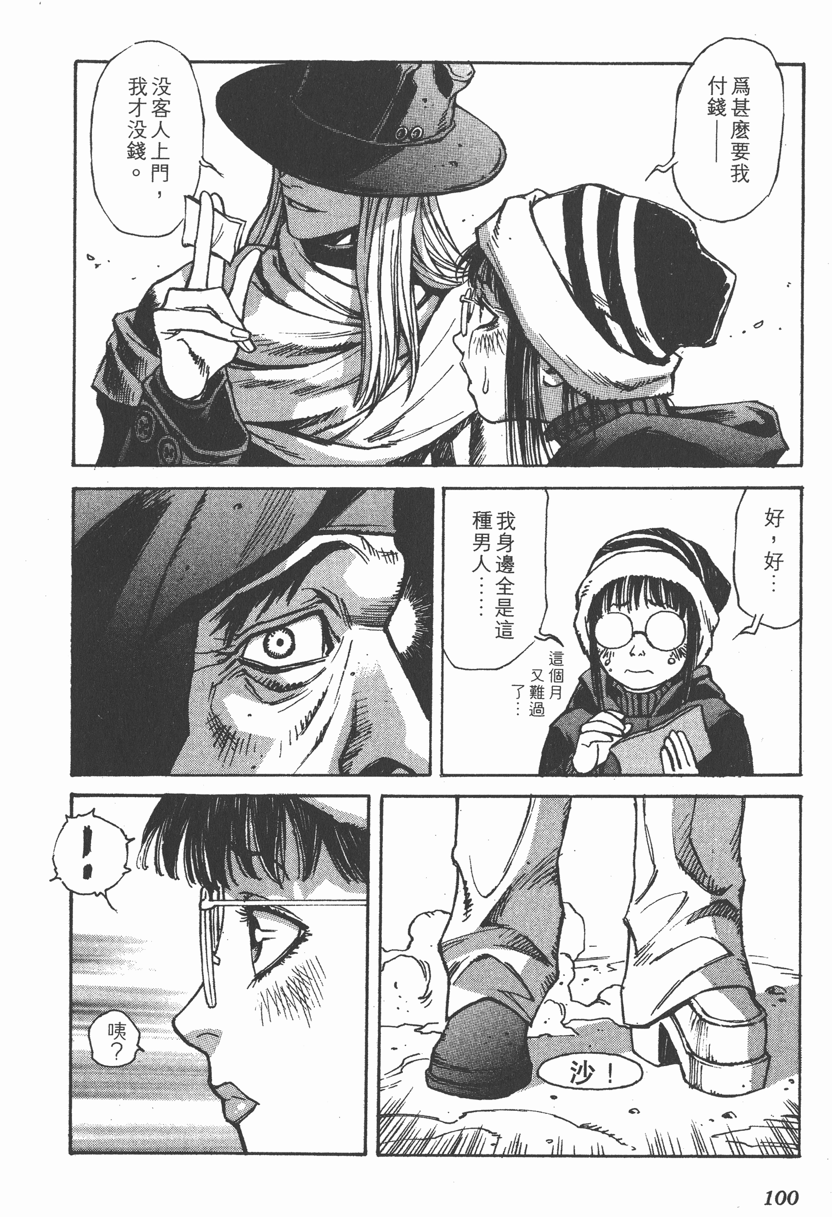 Page 102