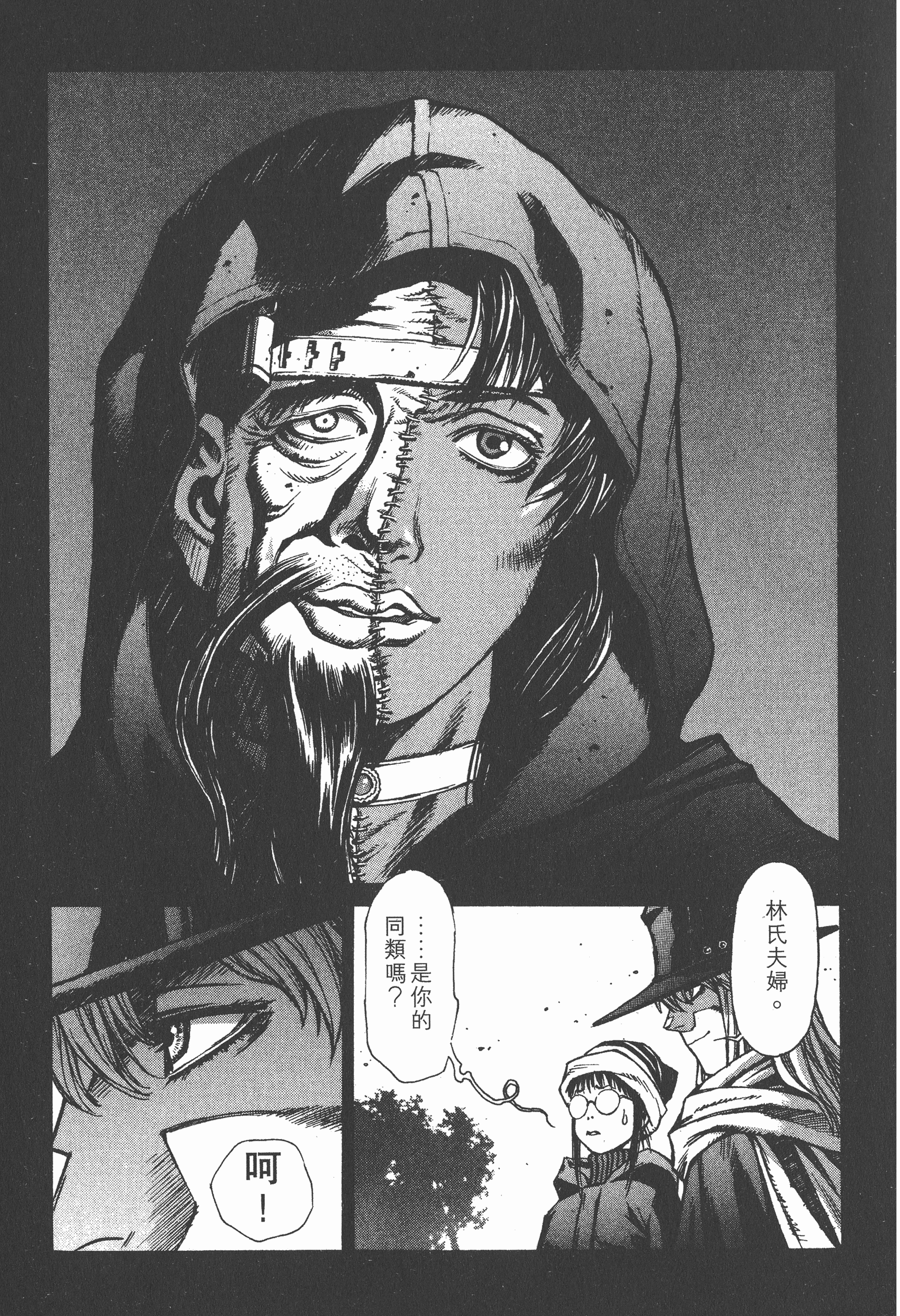 Page 103