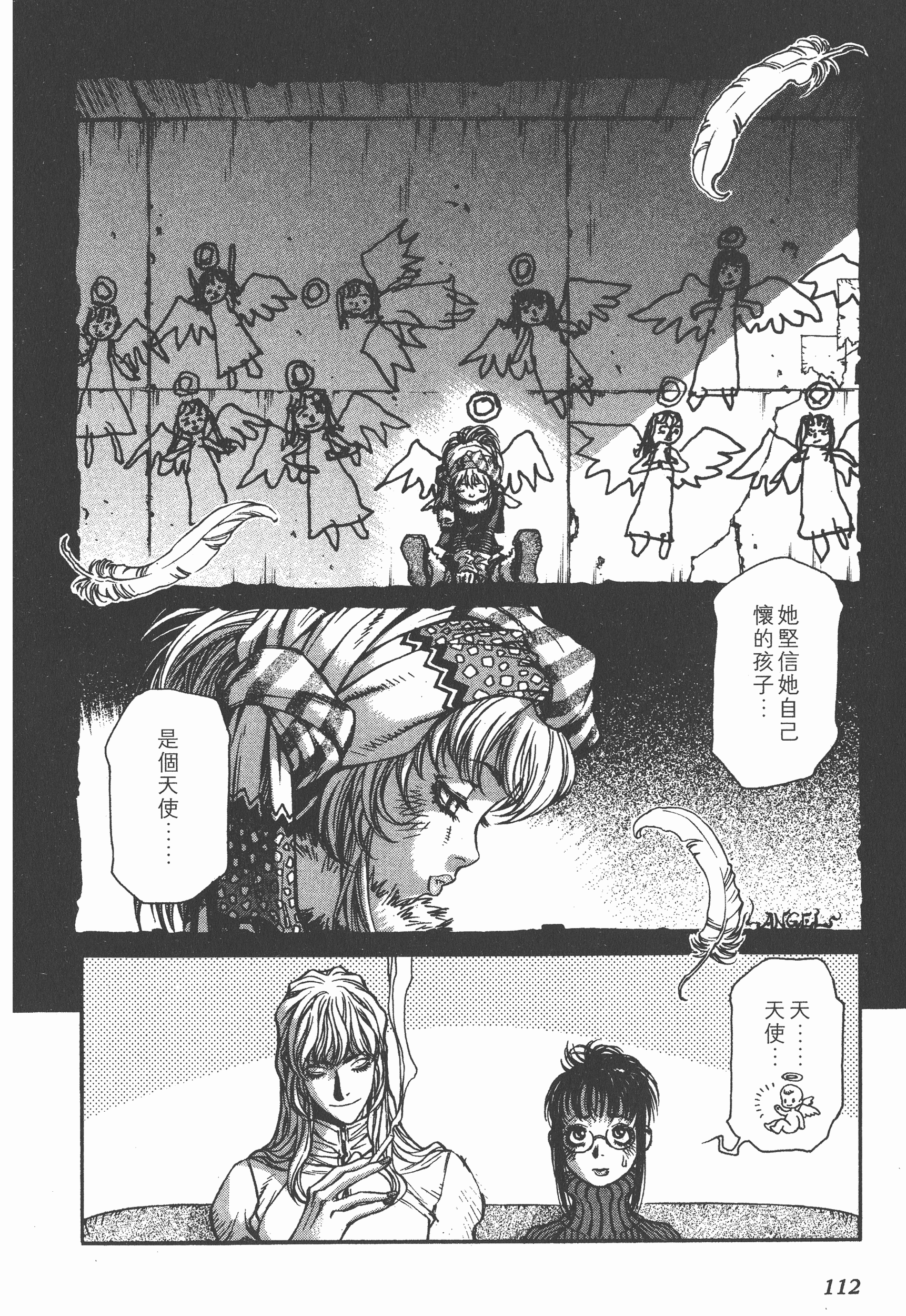 Page 114