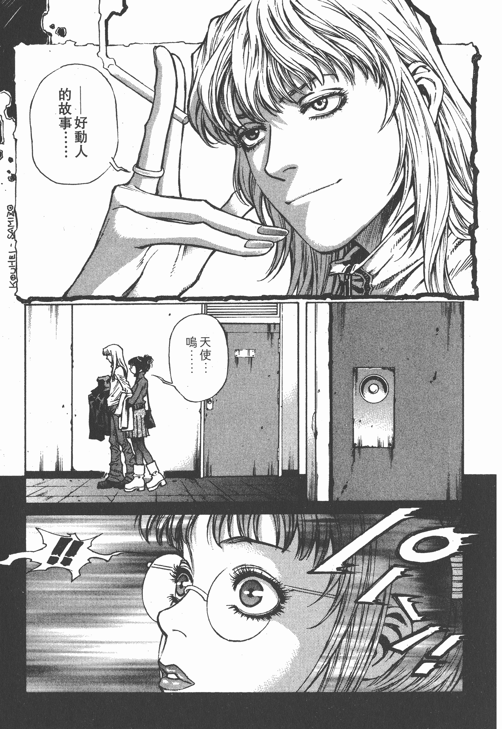 Page 115