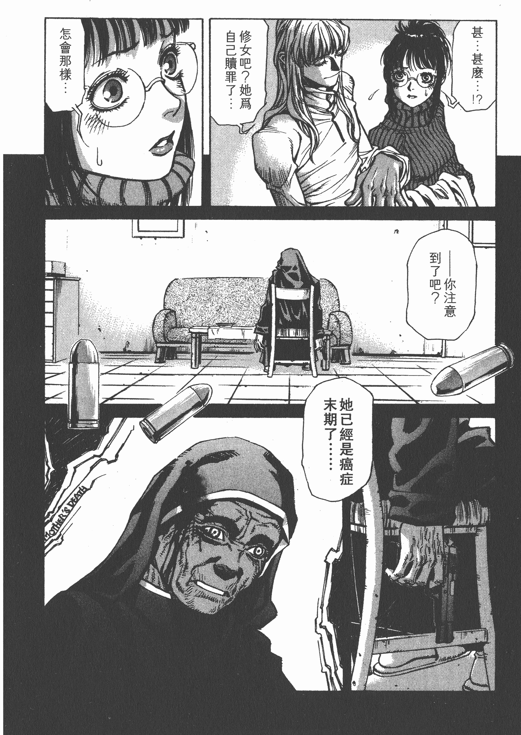 Page 116