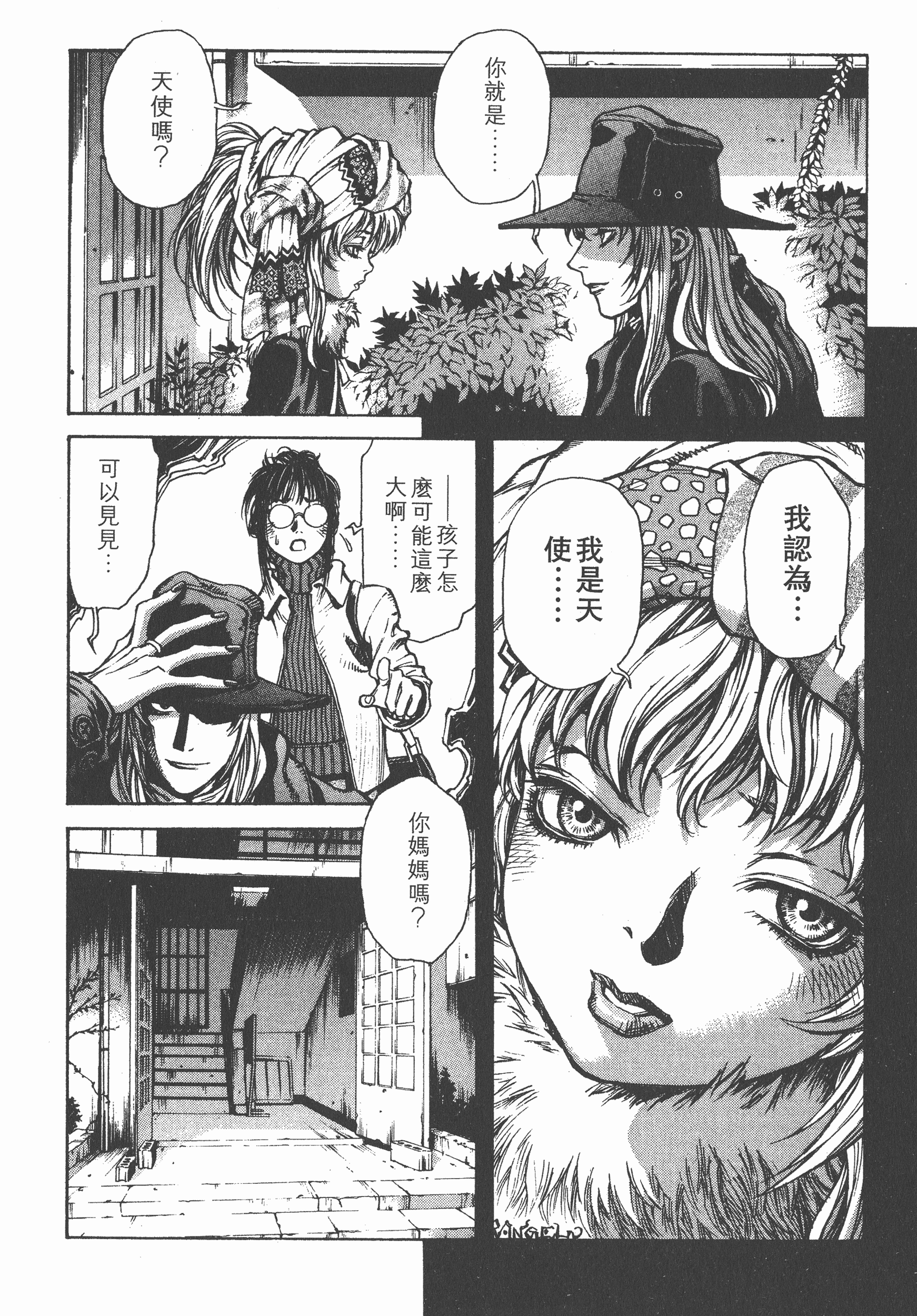 Page 118