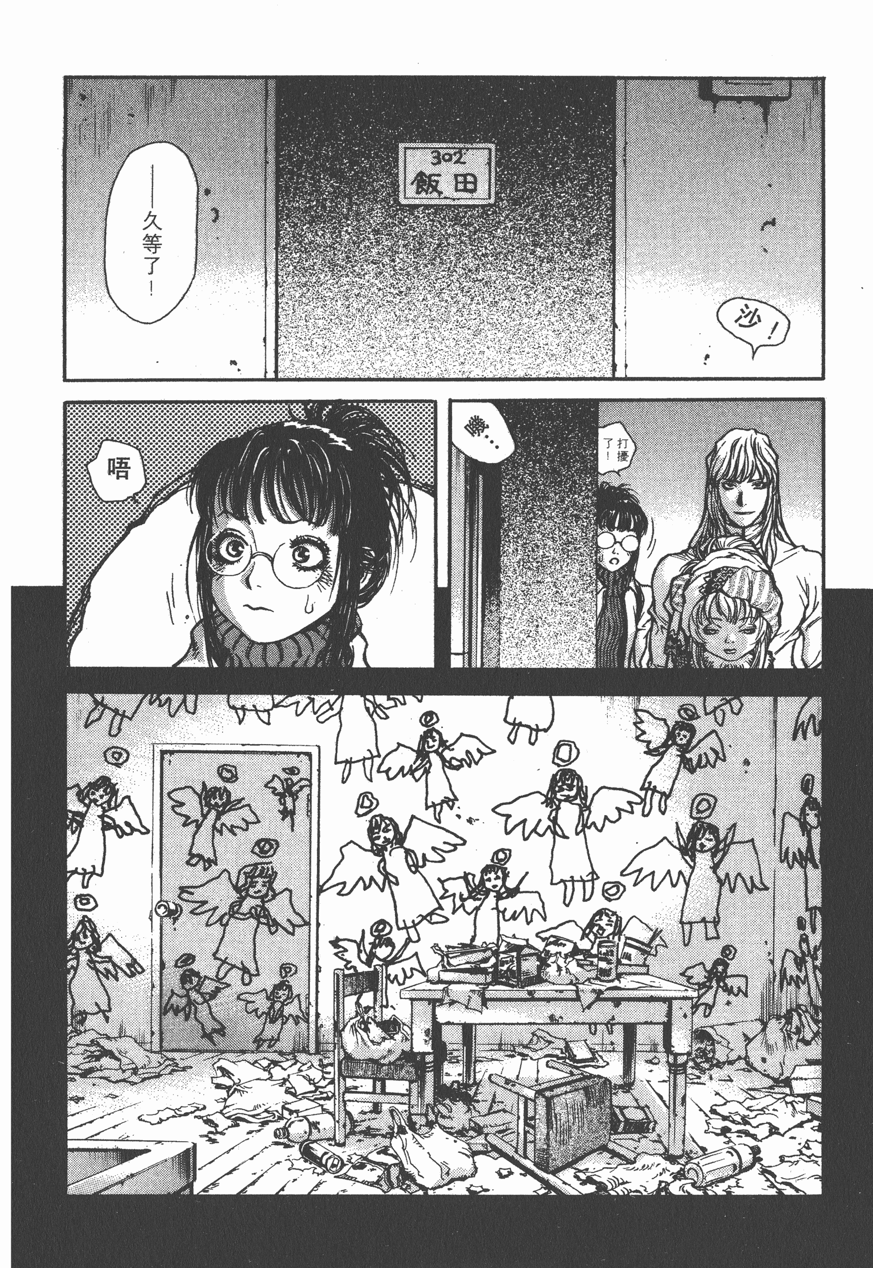 Page 120