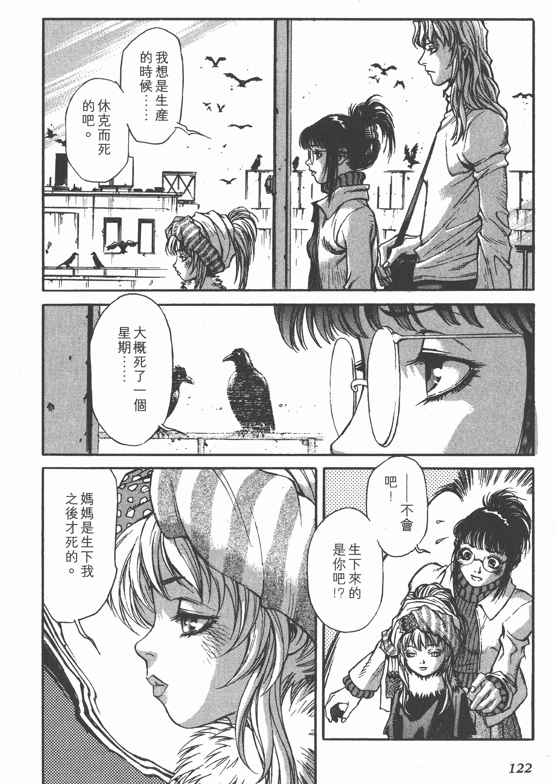 Page 124