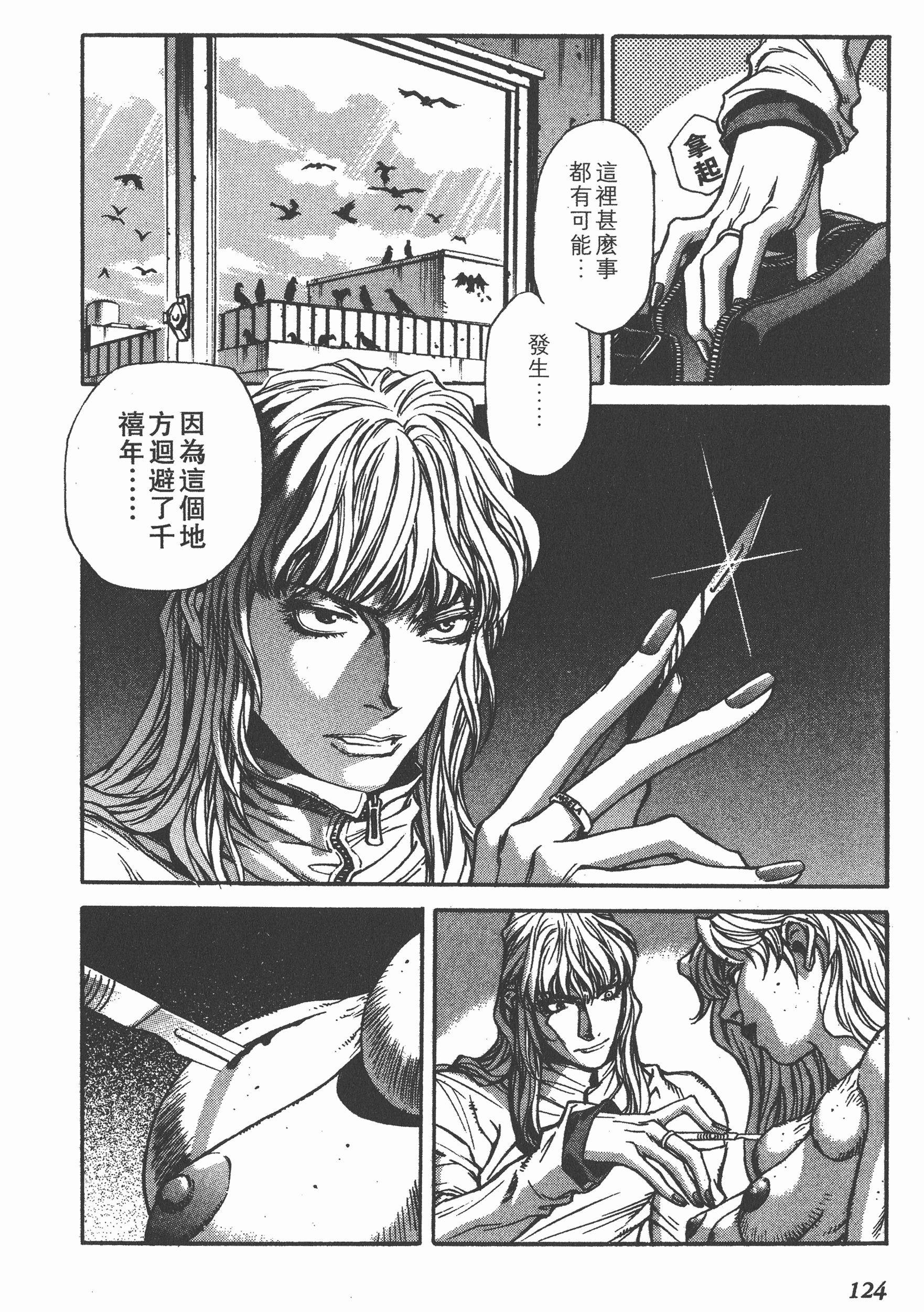 Page 126