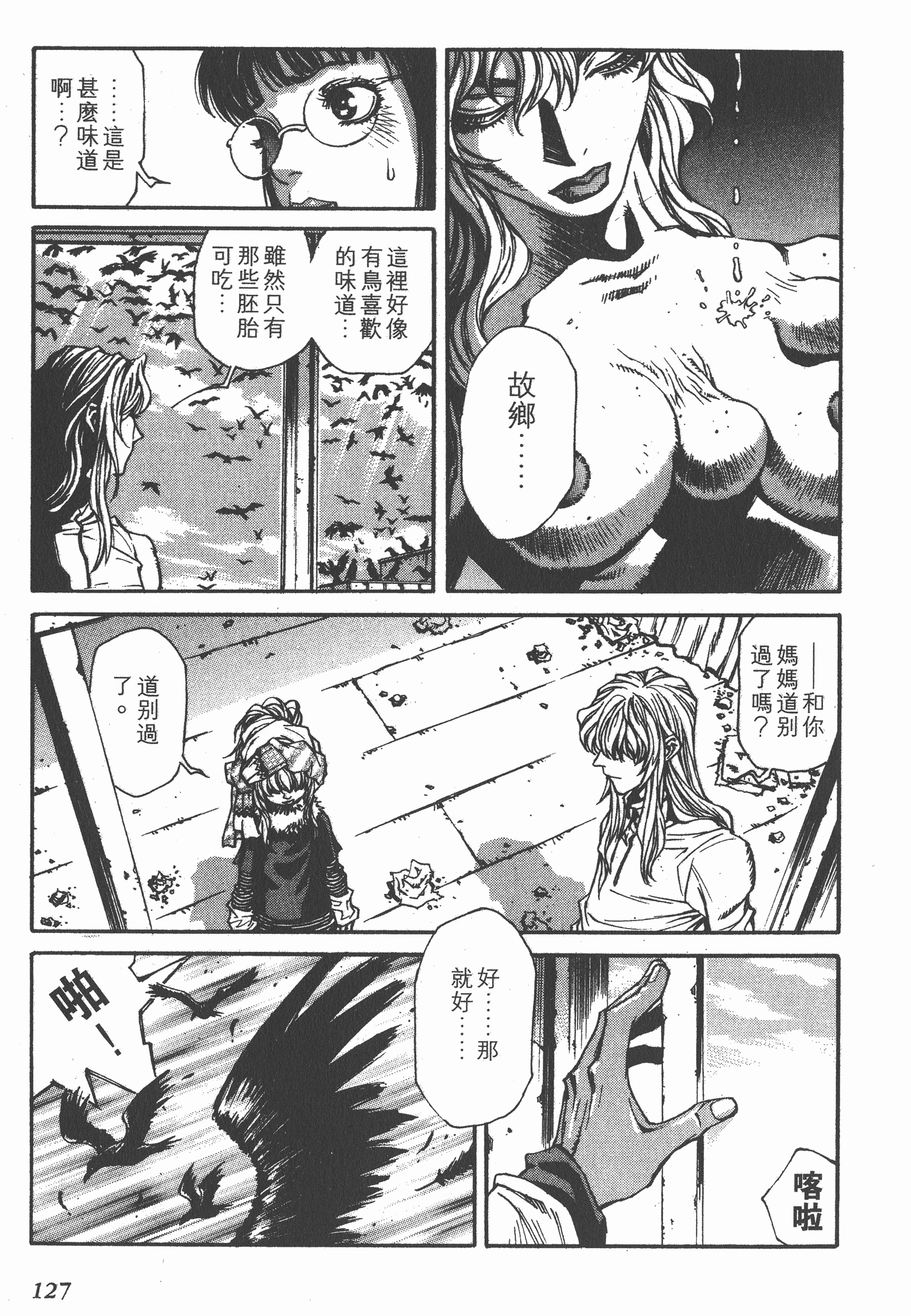 Page 129