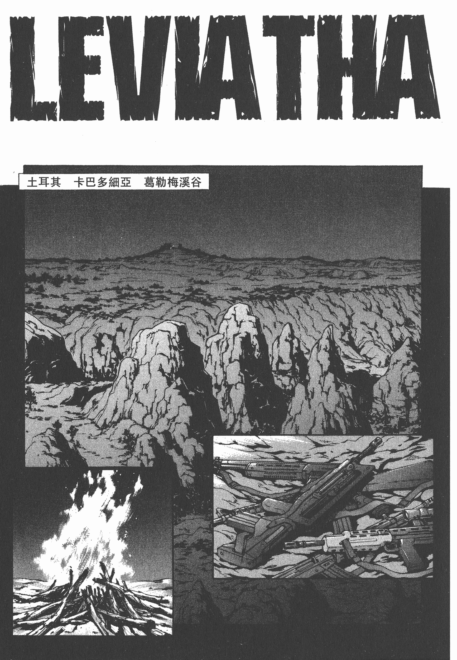 Page 139