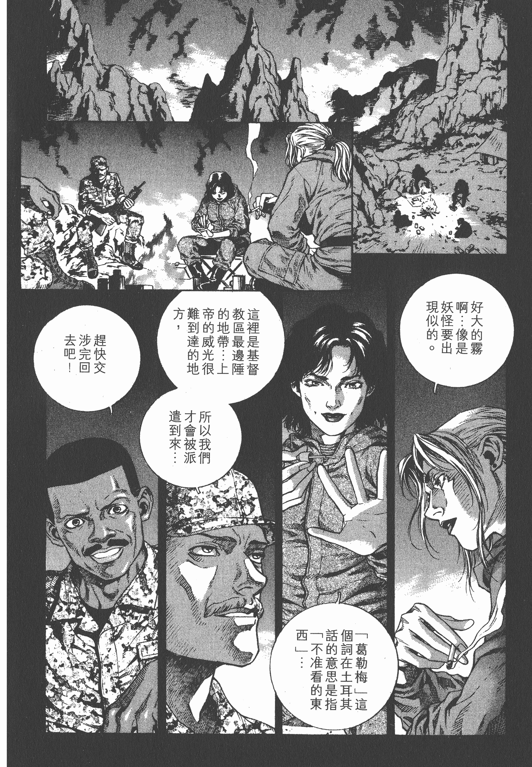 Page 140