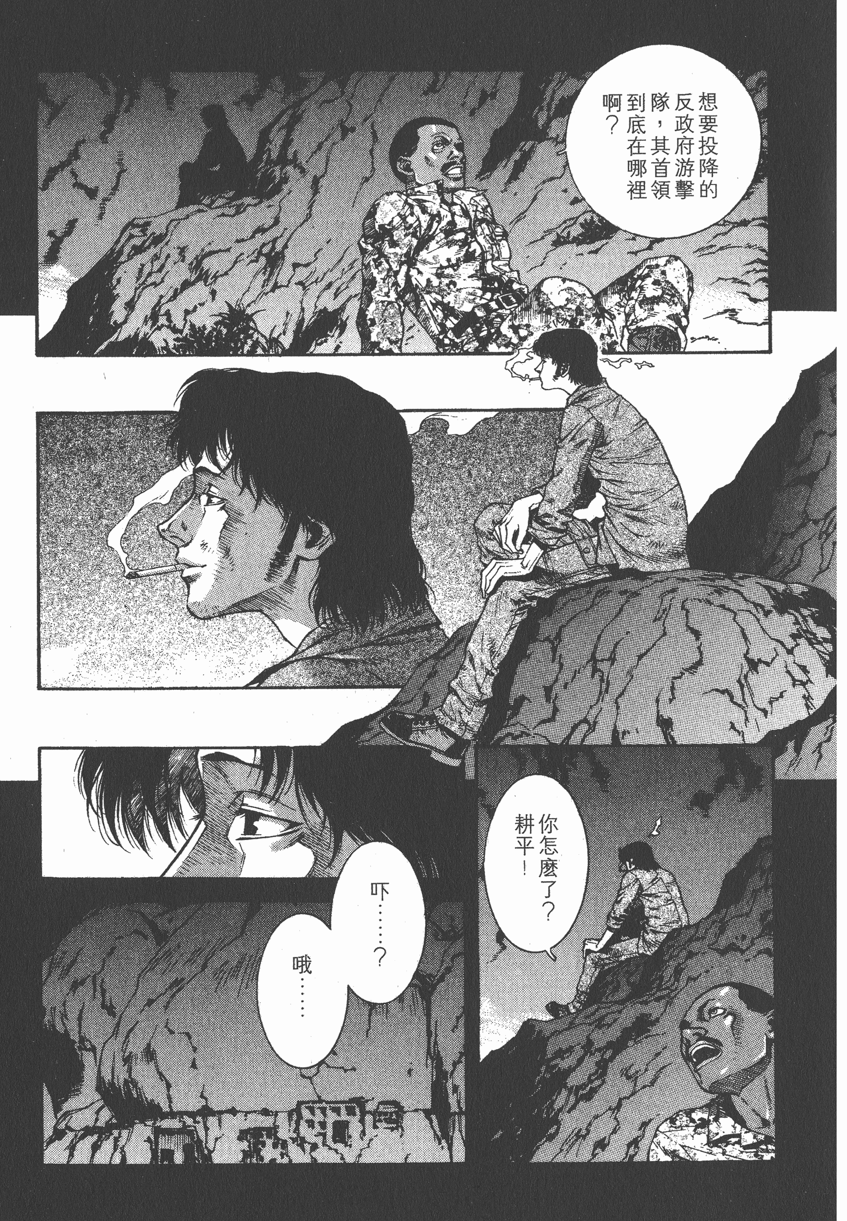 Page 141