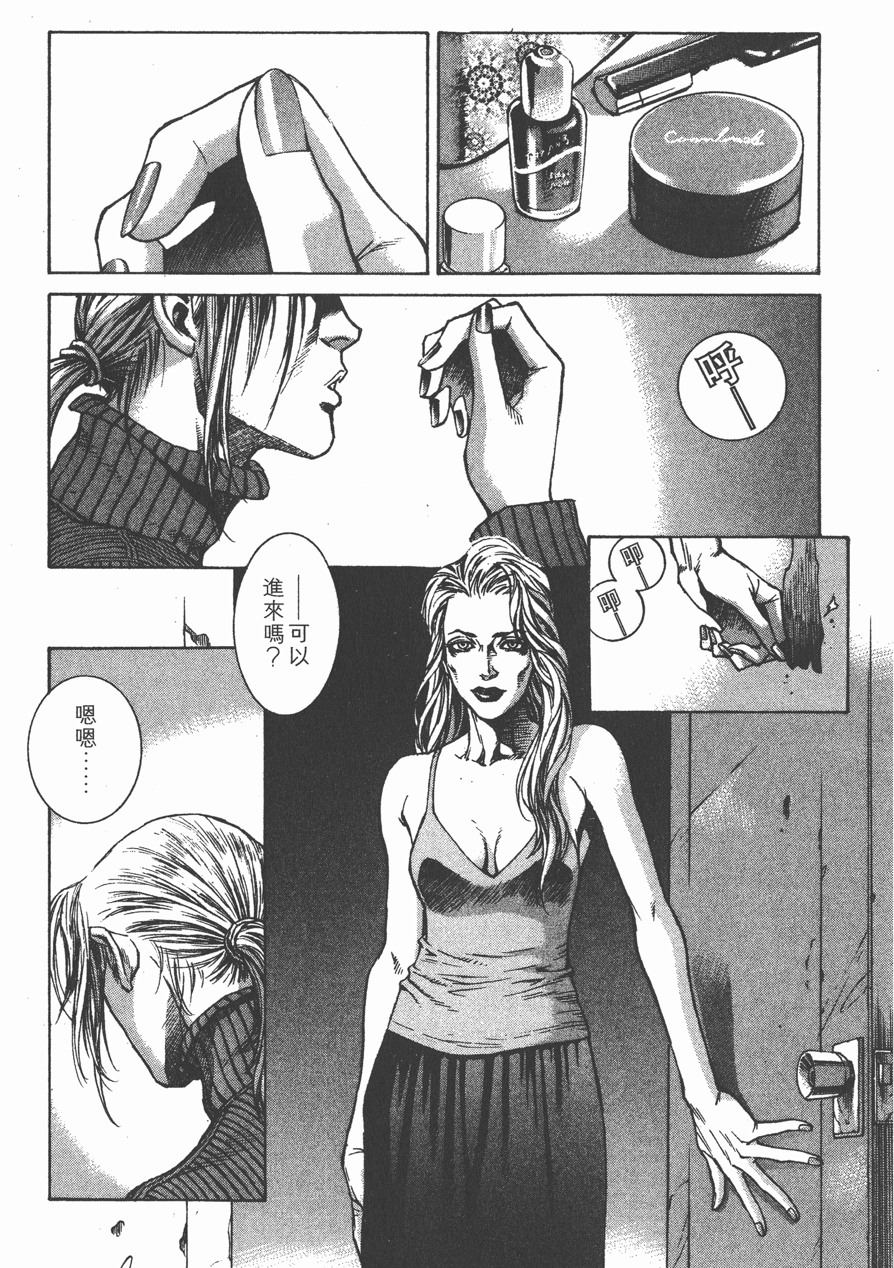 Page 151