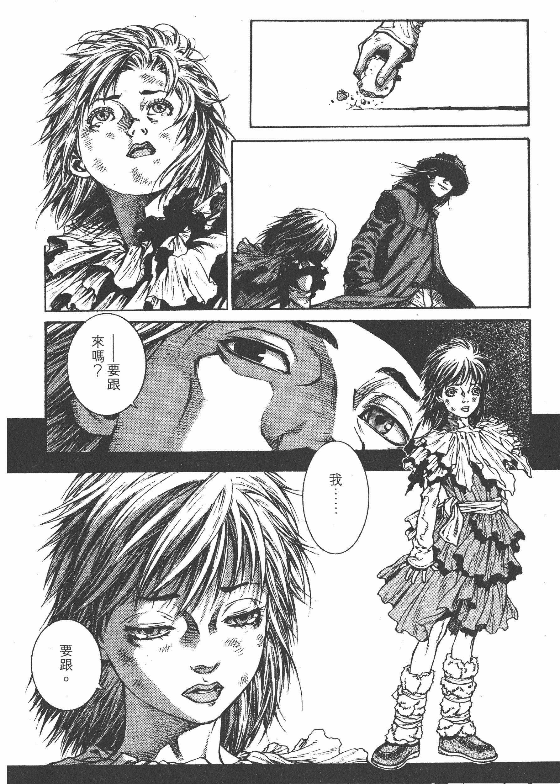 Page 154