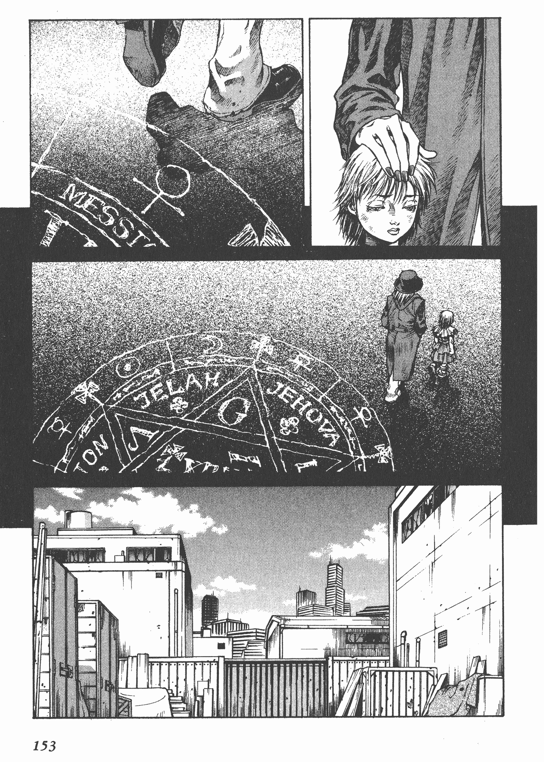 Page 155