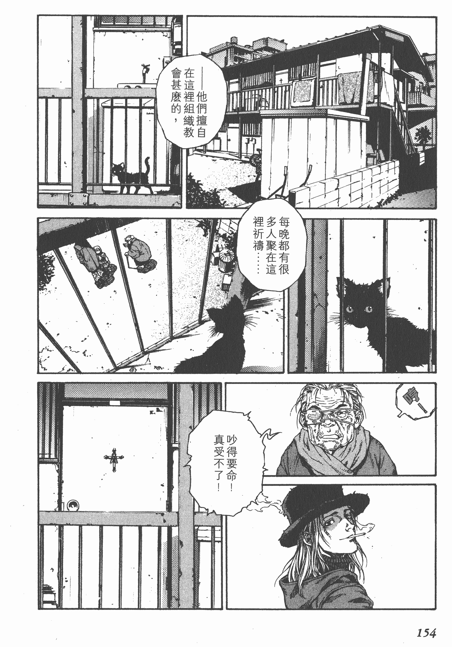 Page 156