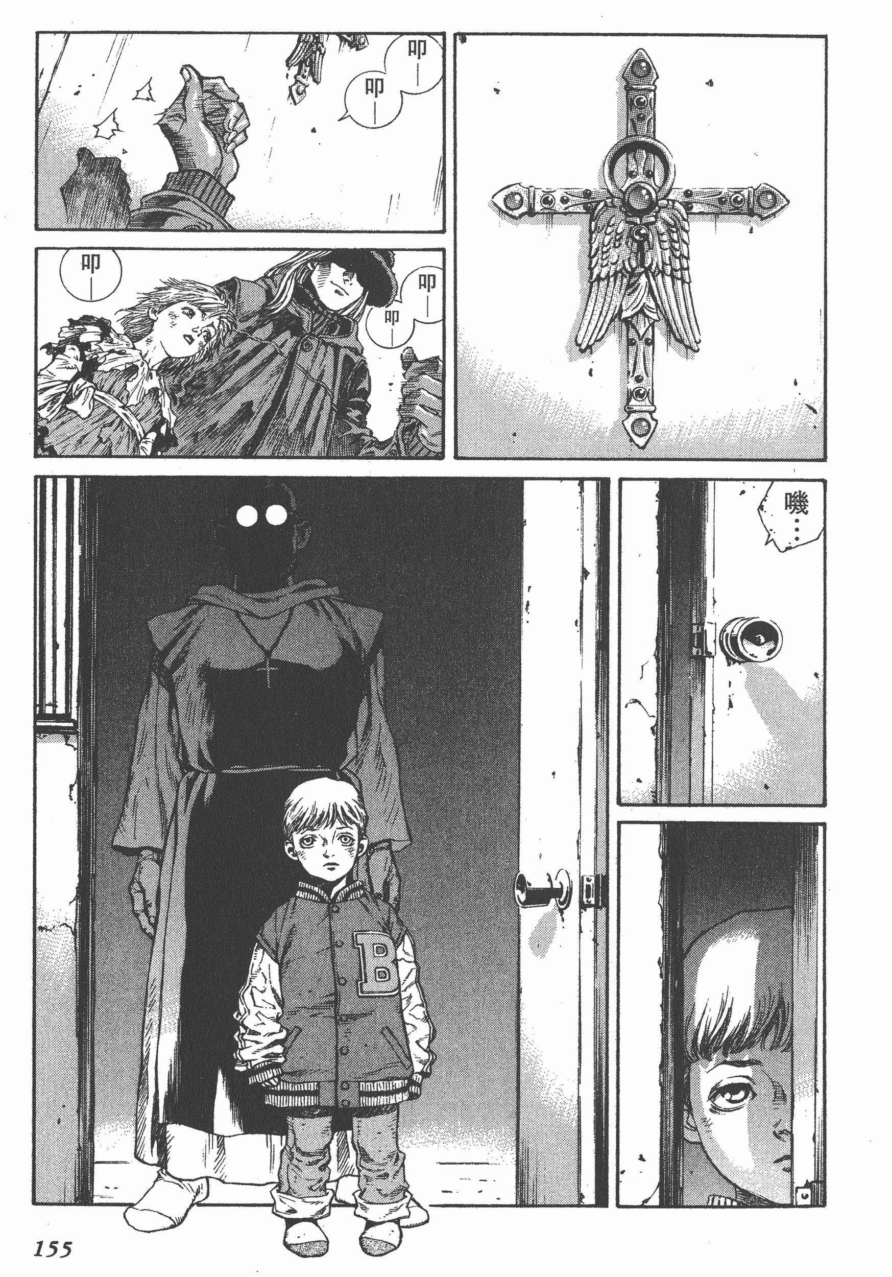 Page 157