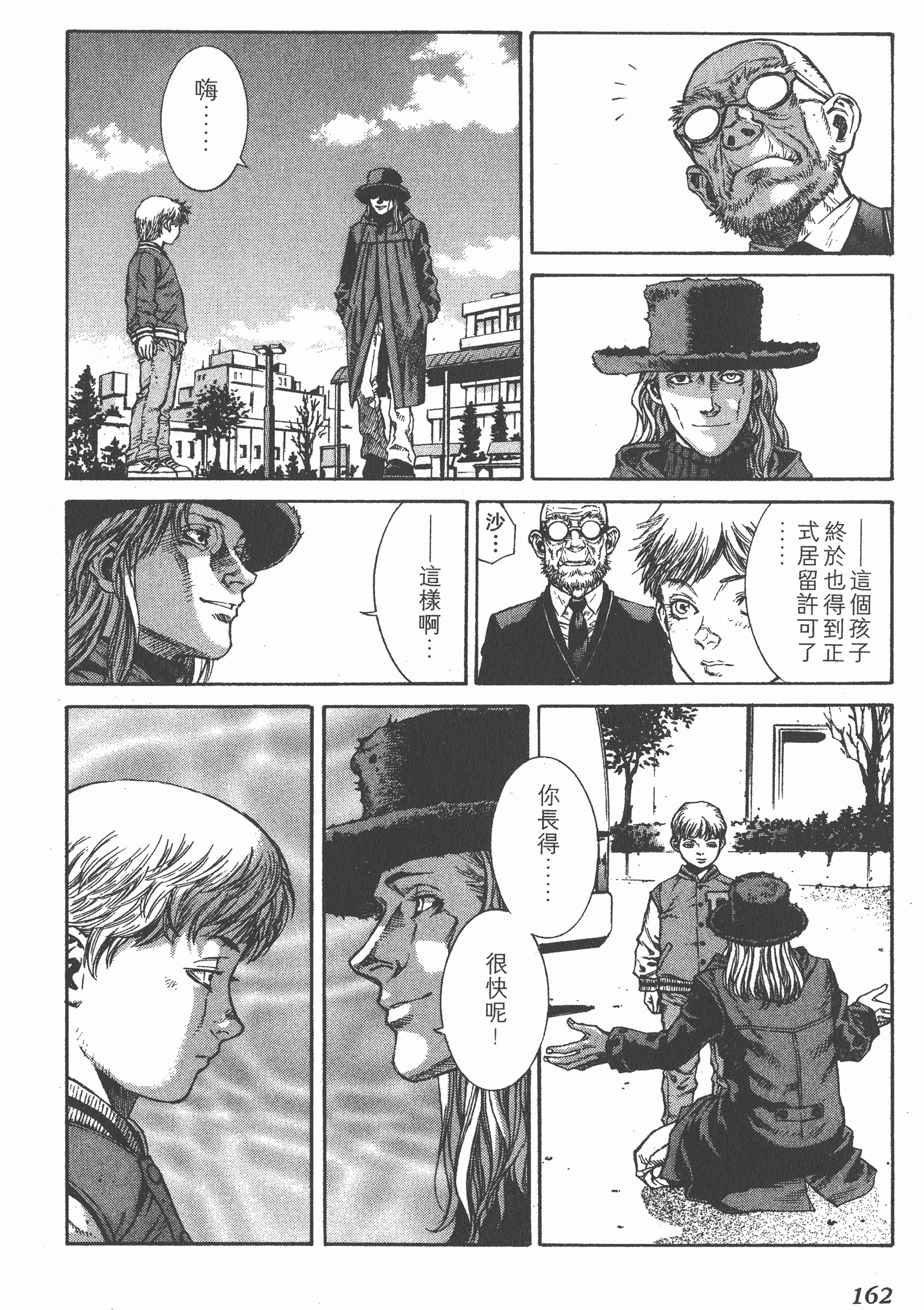 Page 164