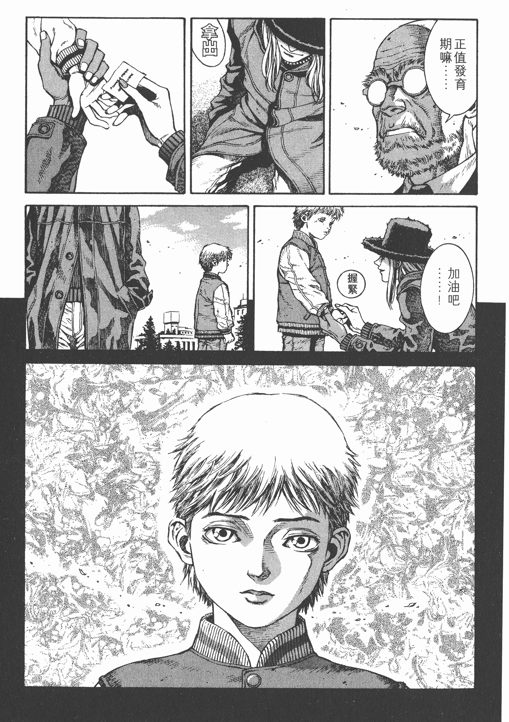 Page 165