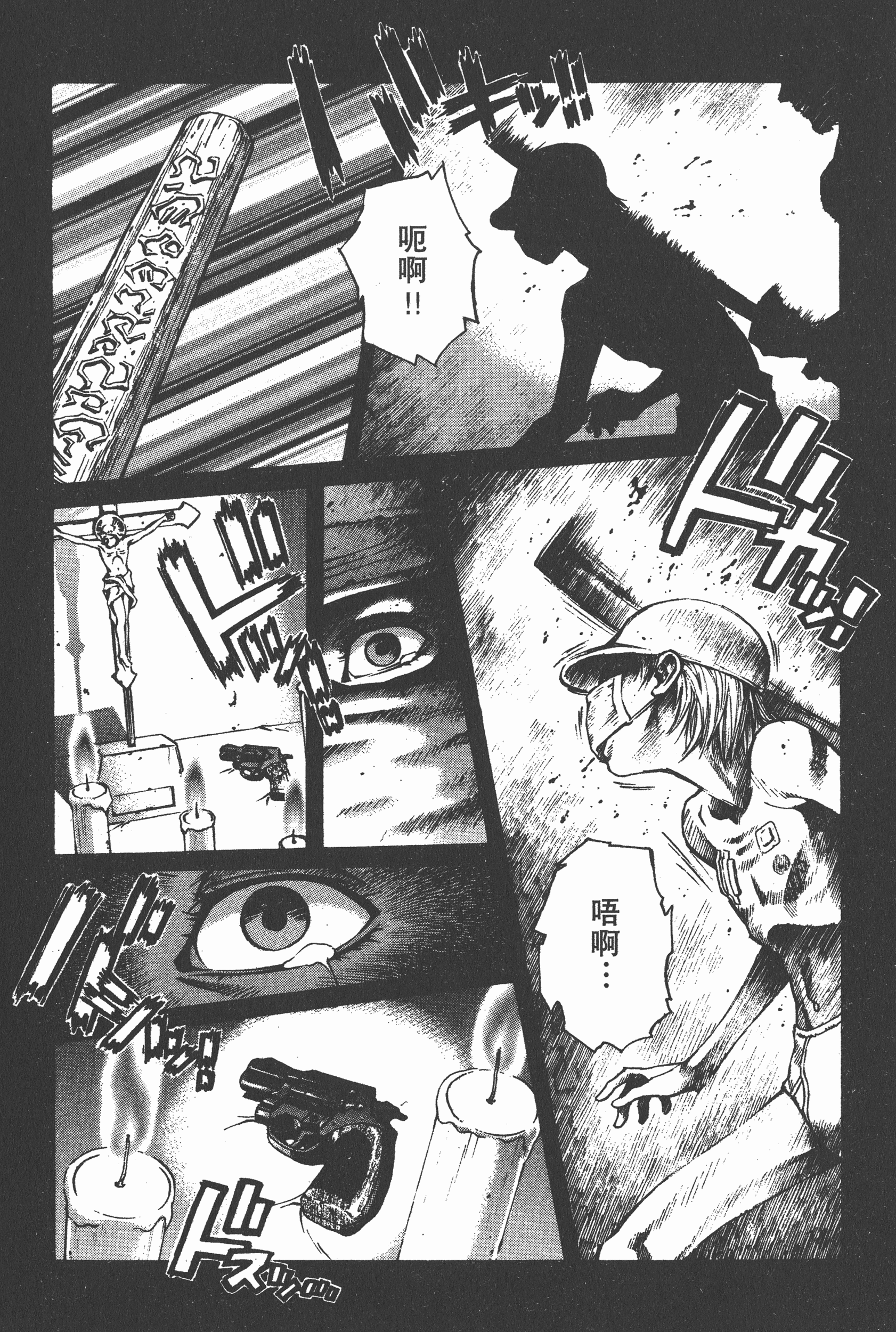 Page 175