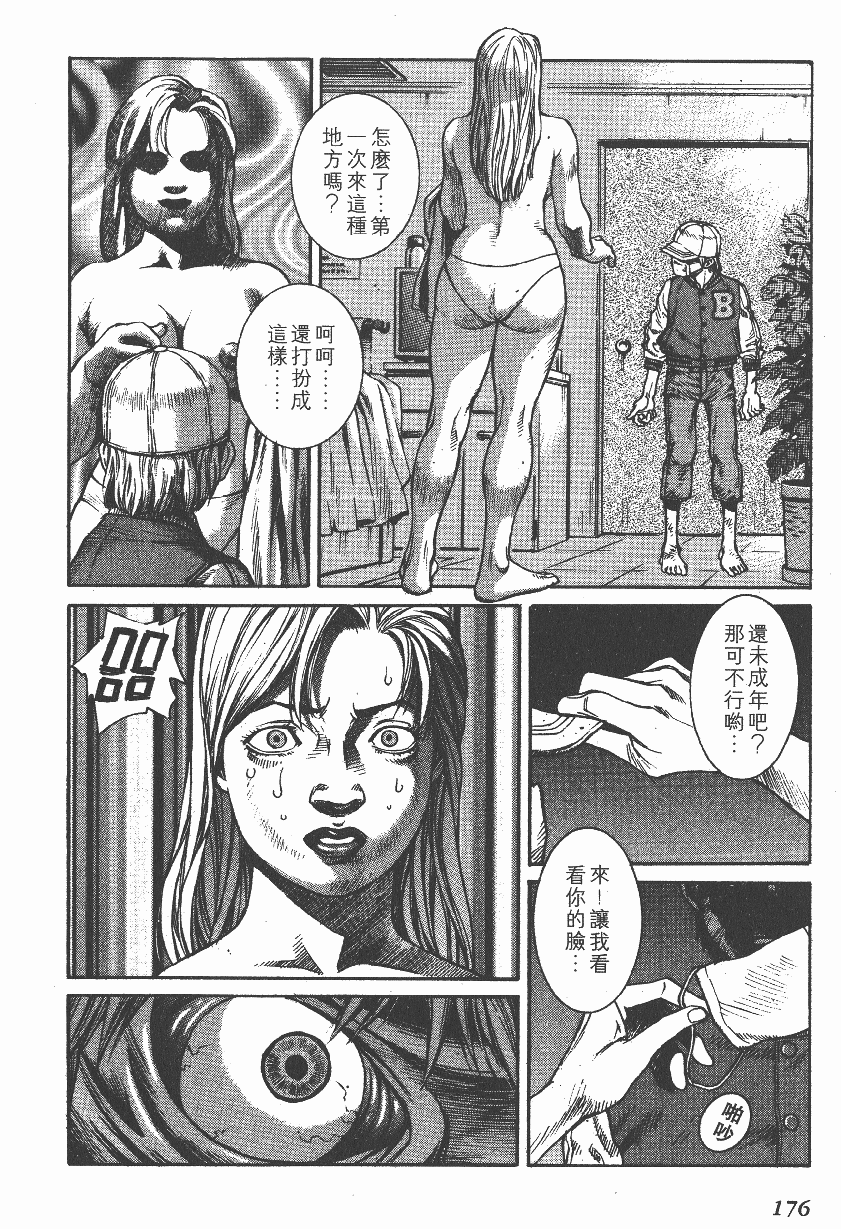 Page 178