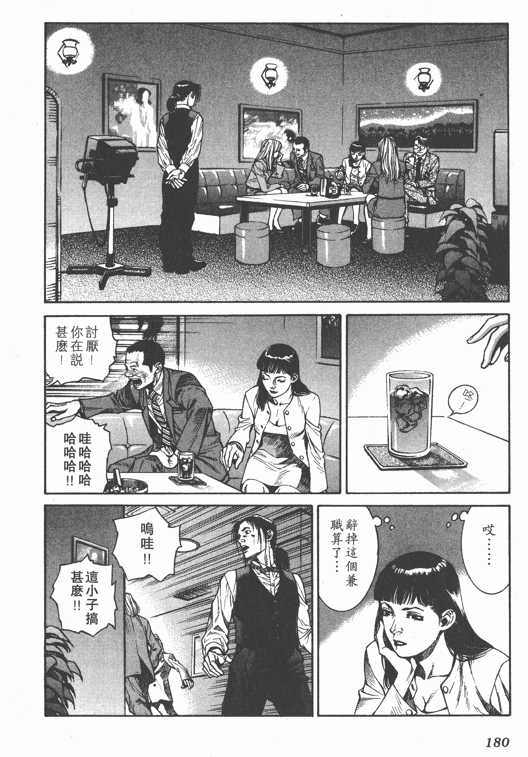 Page 182