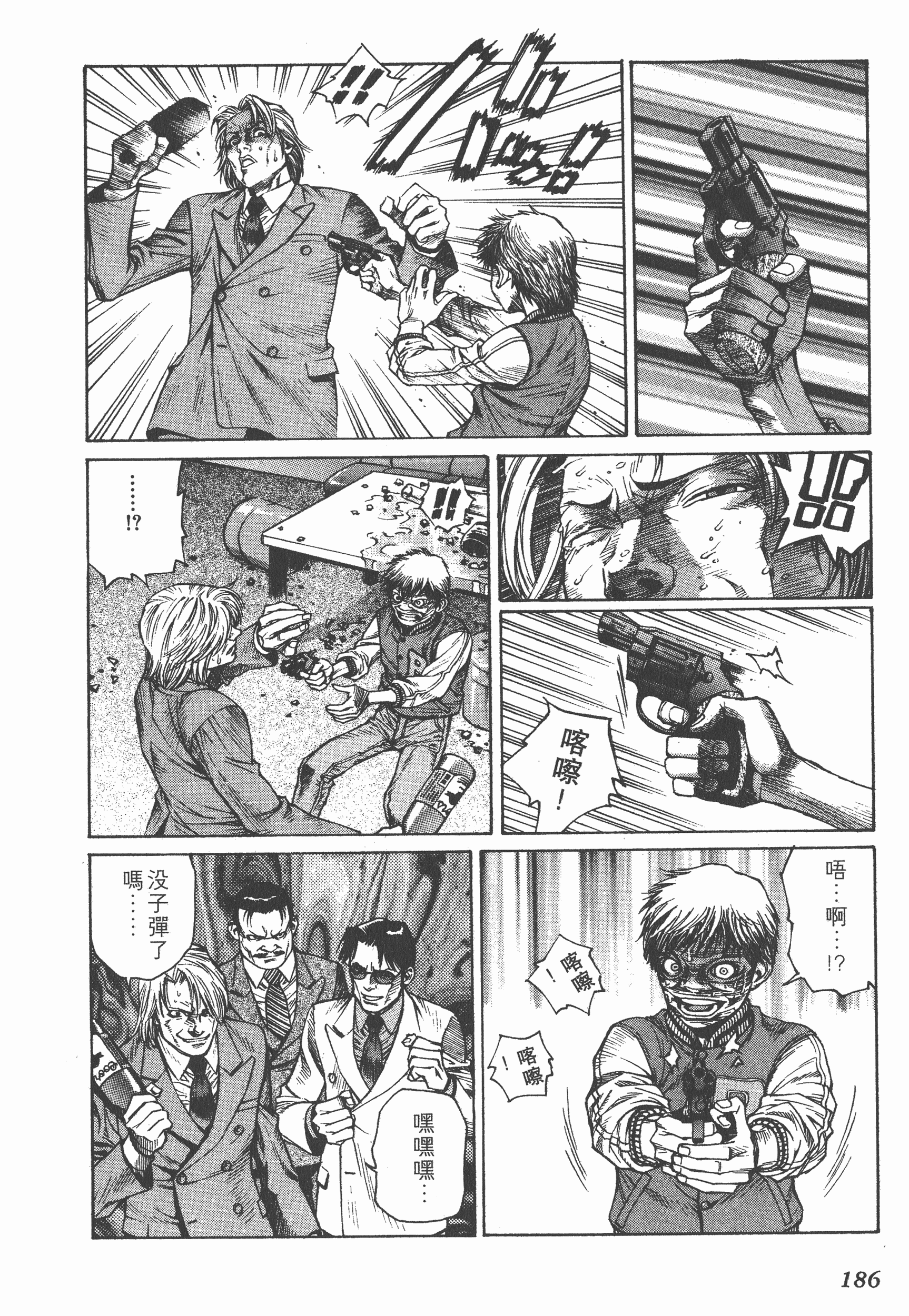 Page 188
