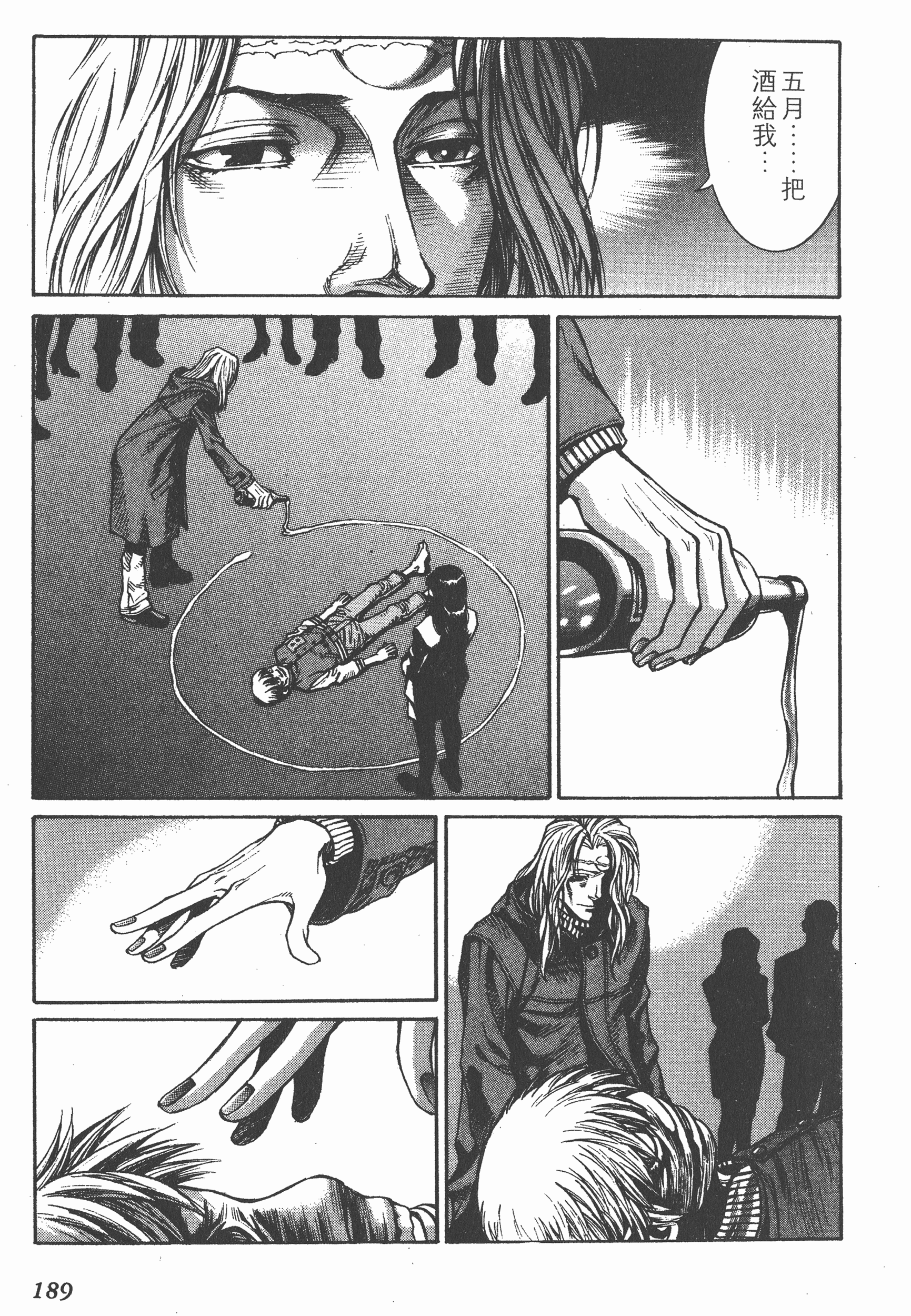 Page 191