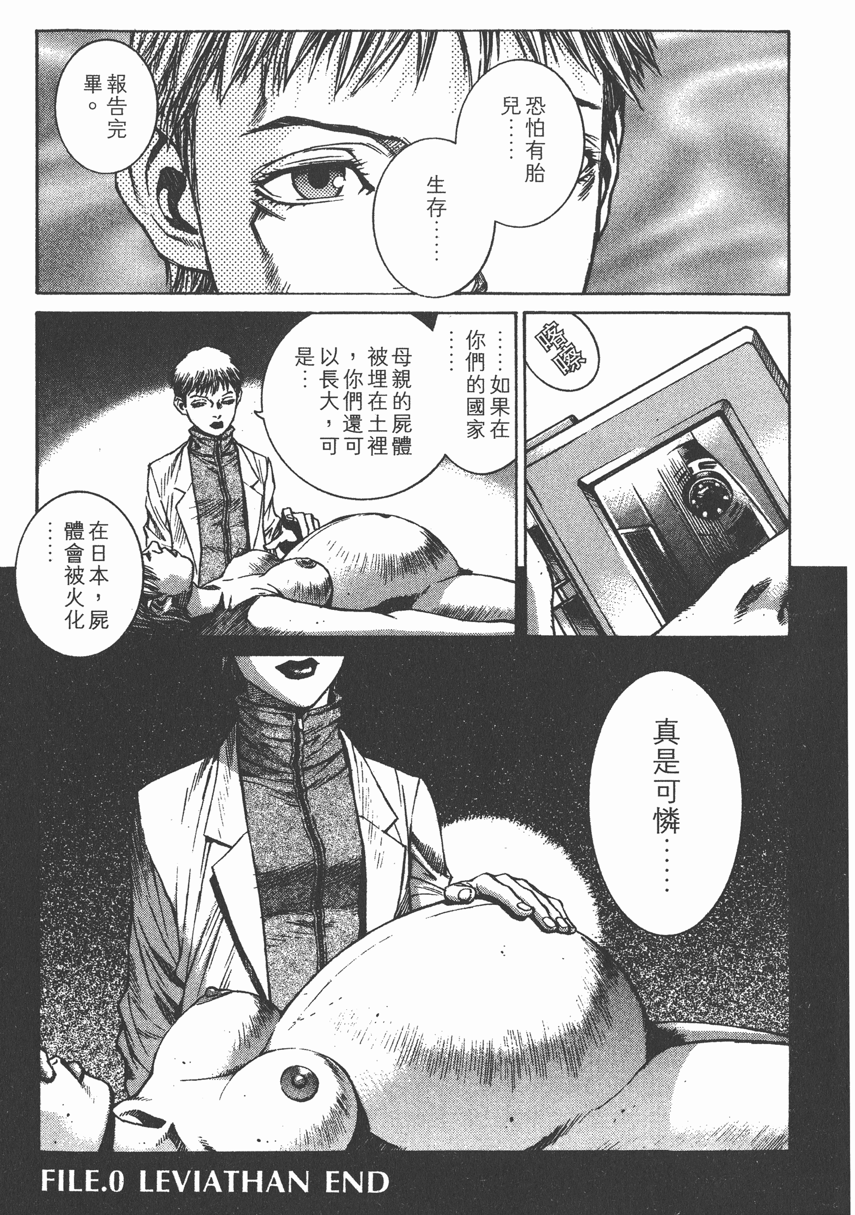 Page 199