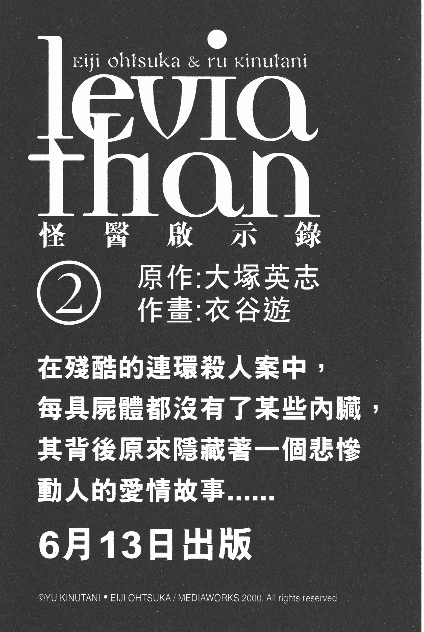 Page 201