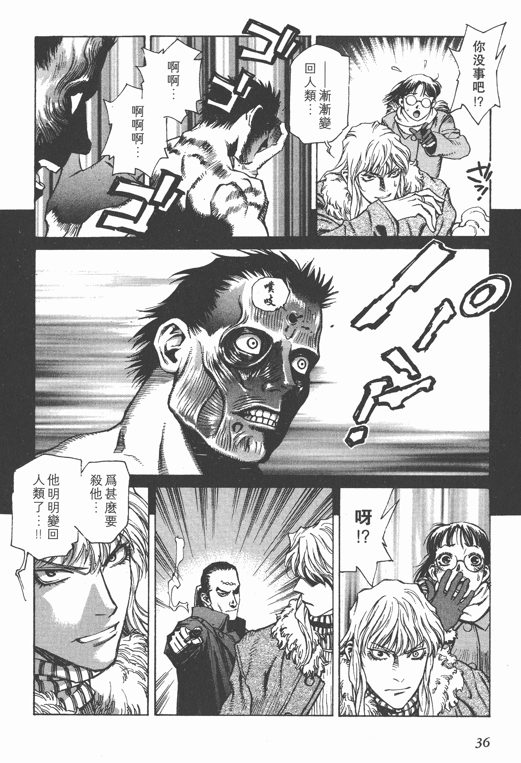 Page 36
