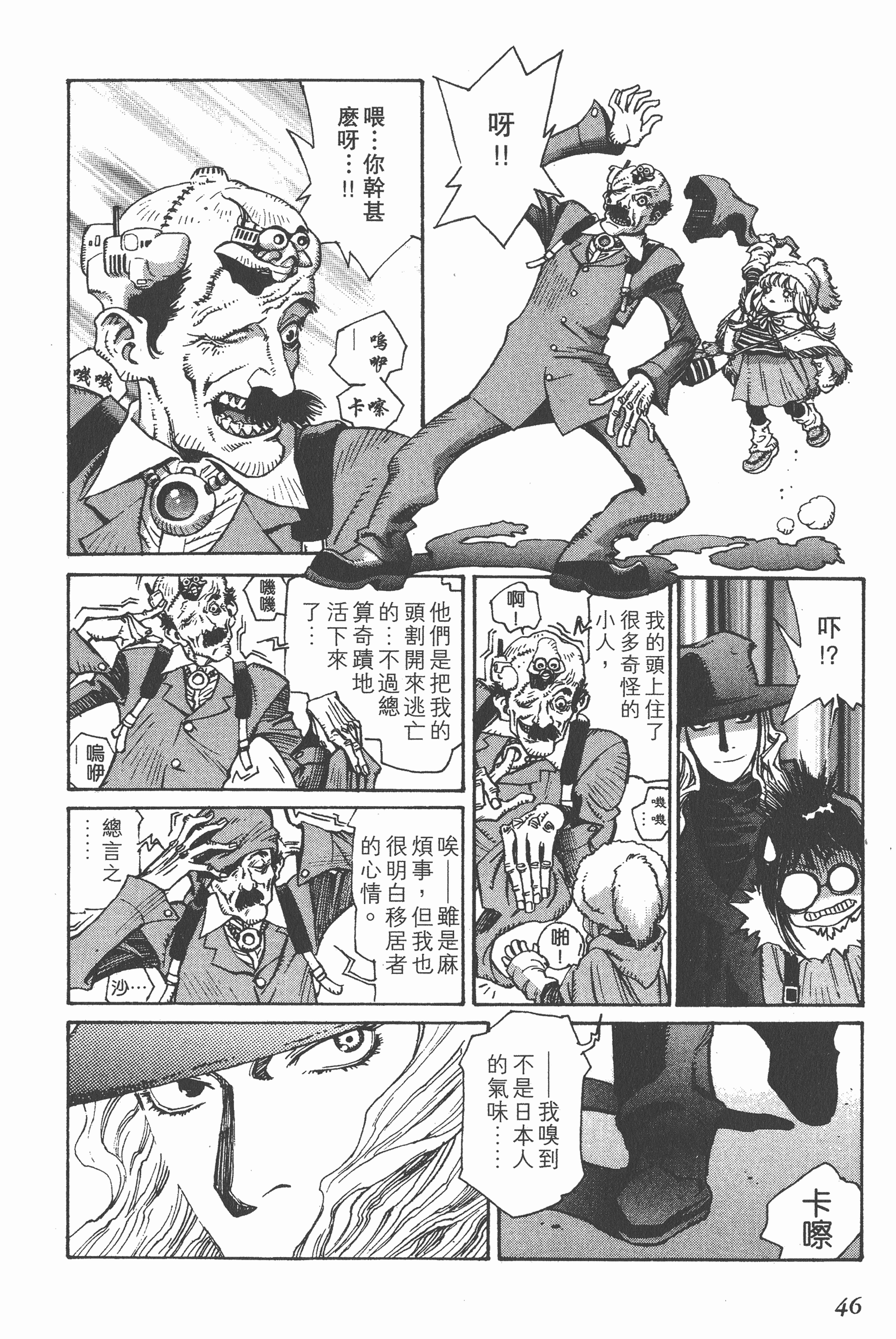 Page 46