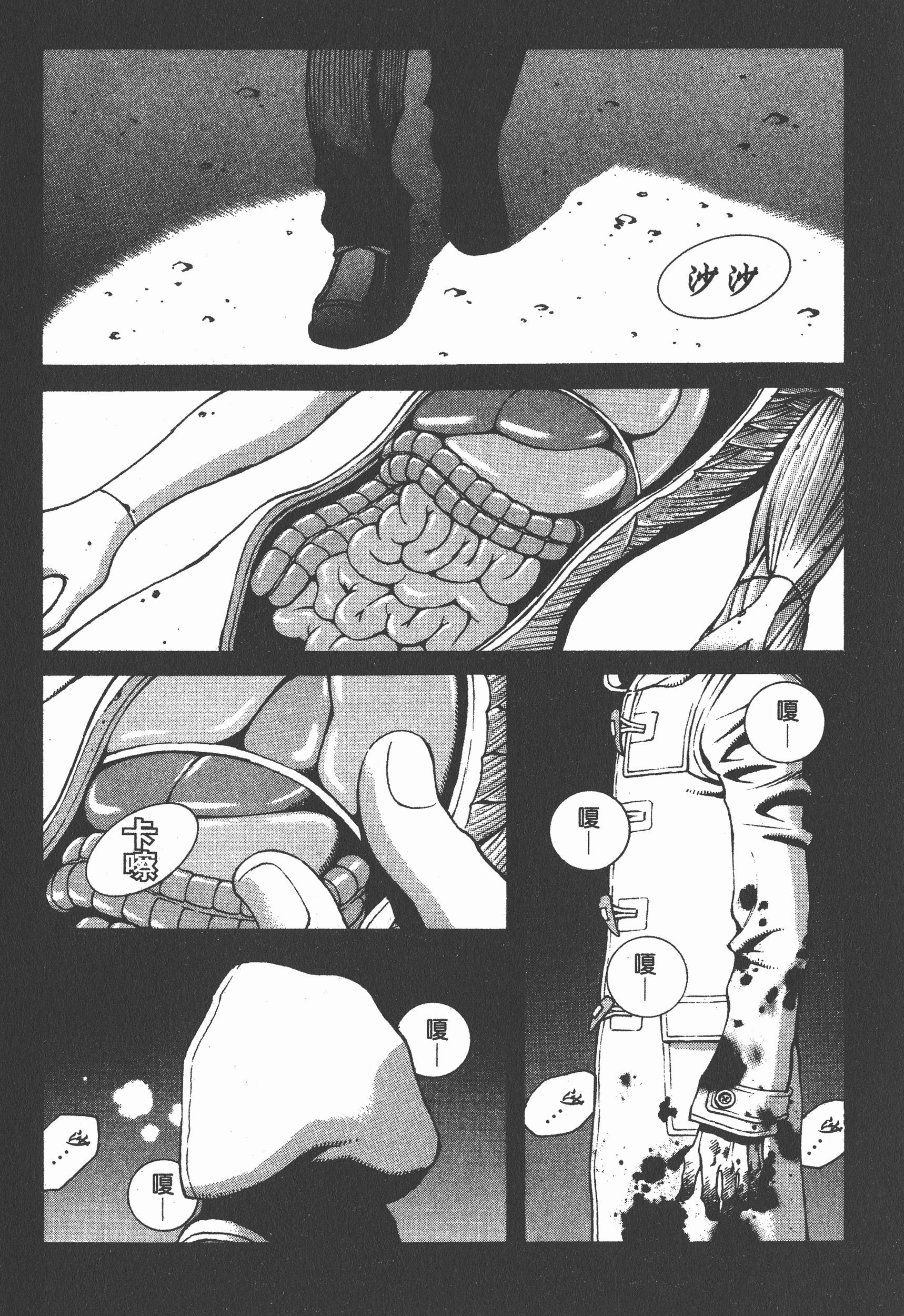 Page 71