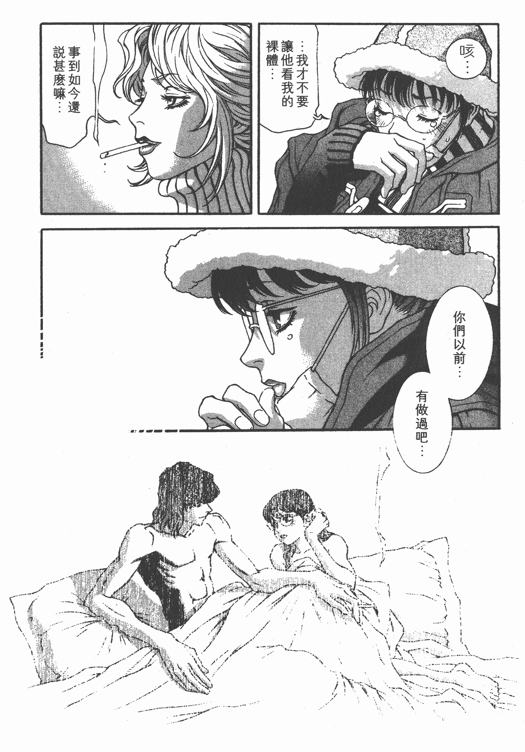 Page 78