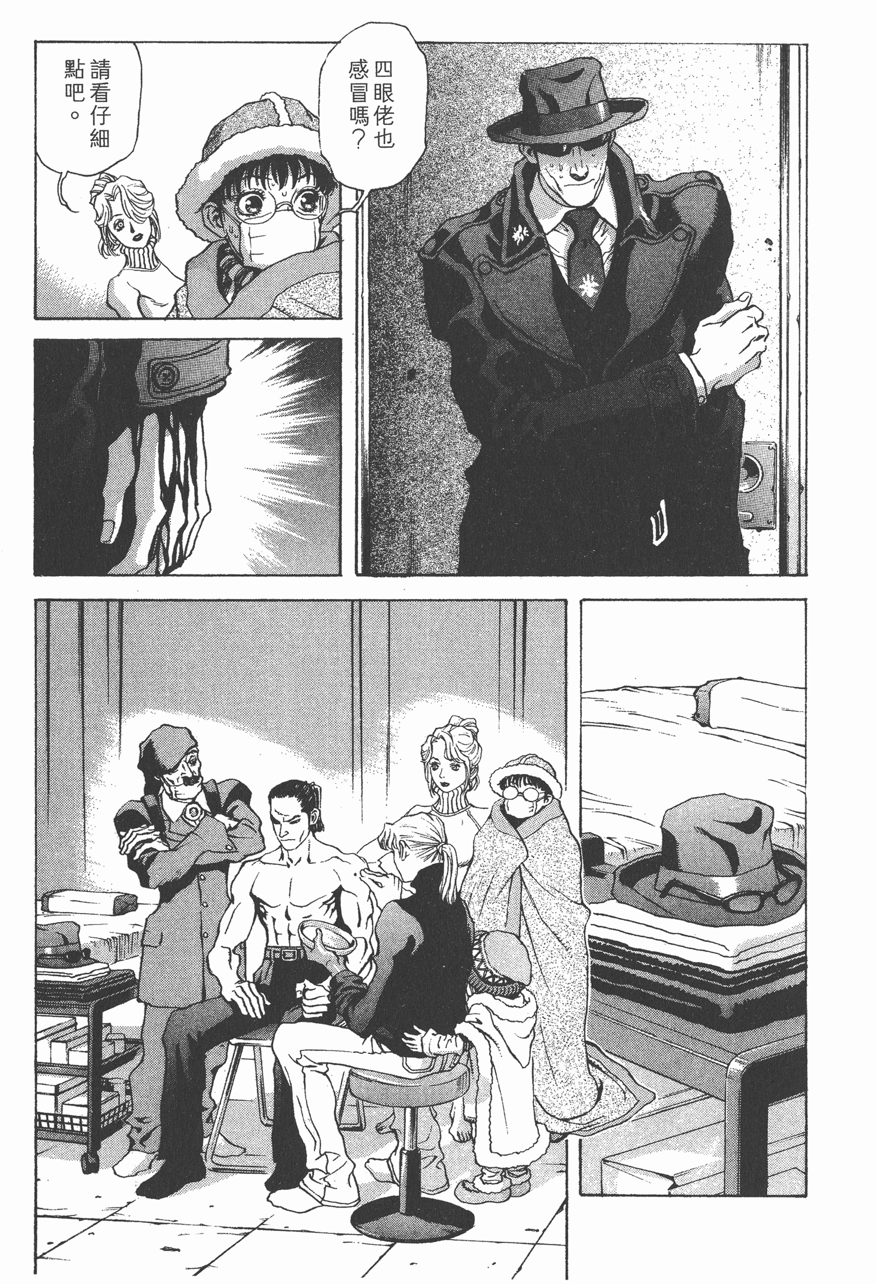Page 85